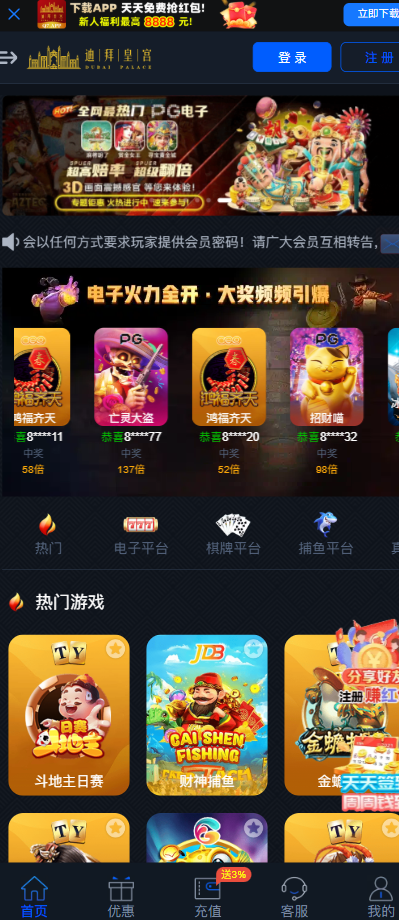 【永利皇宫-斗地主白嫖彩金】