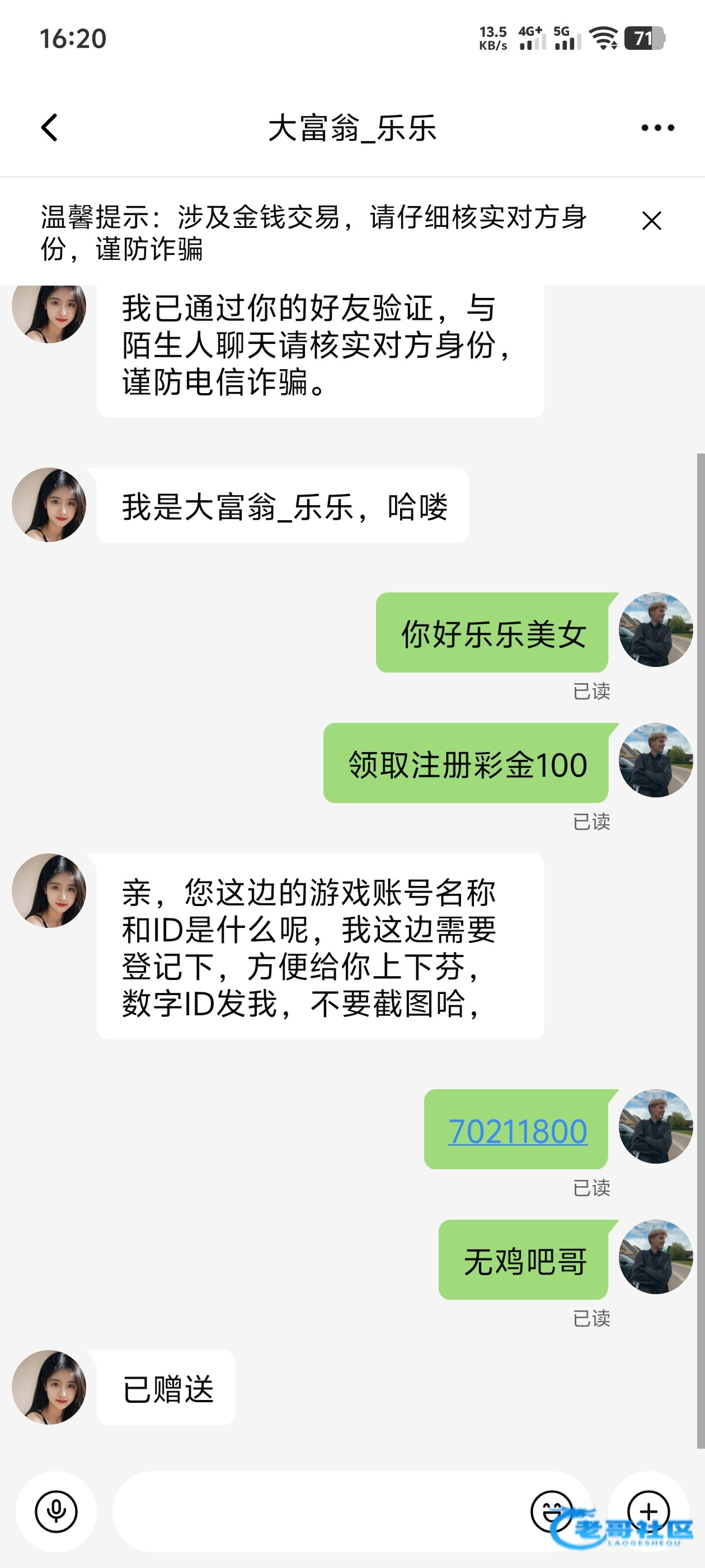 【wpk大富翁送100分】