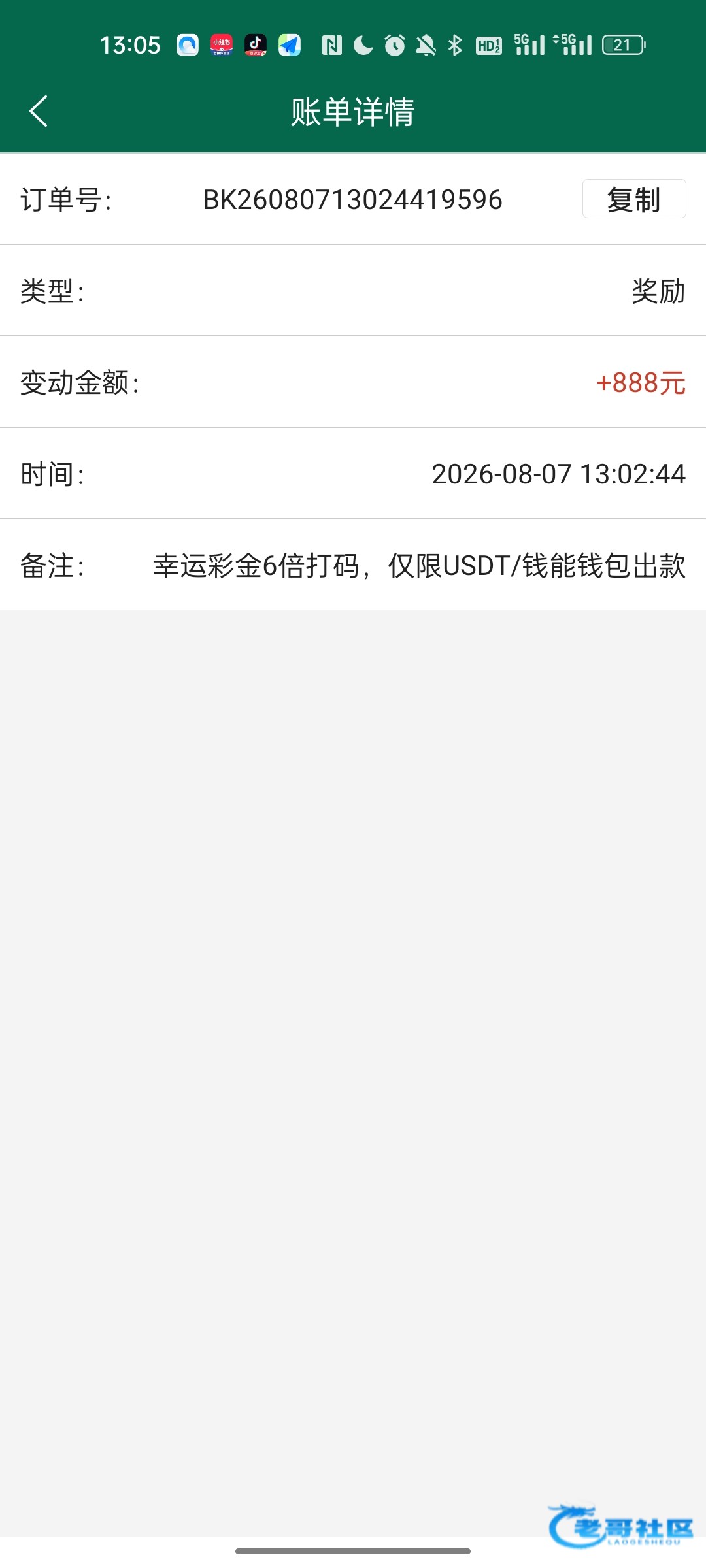 【bet011-站内神秘彩金】