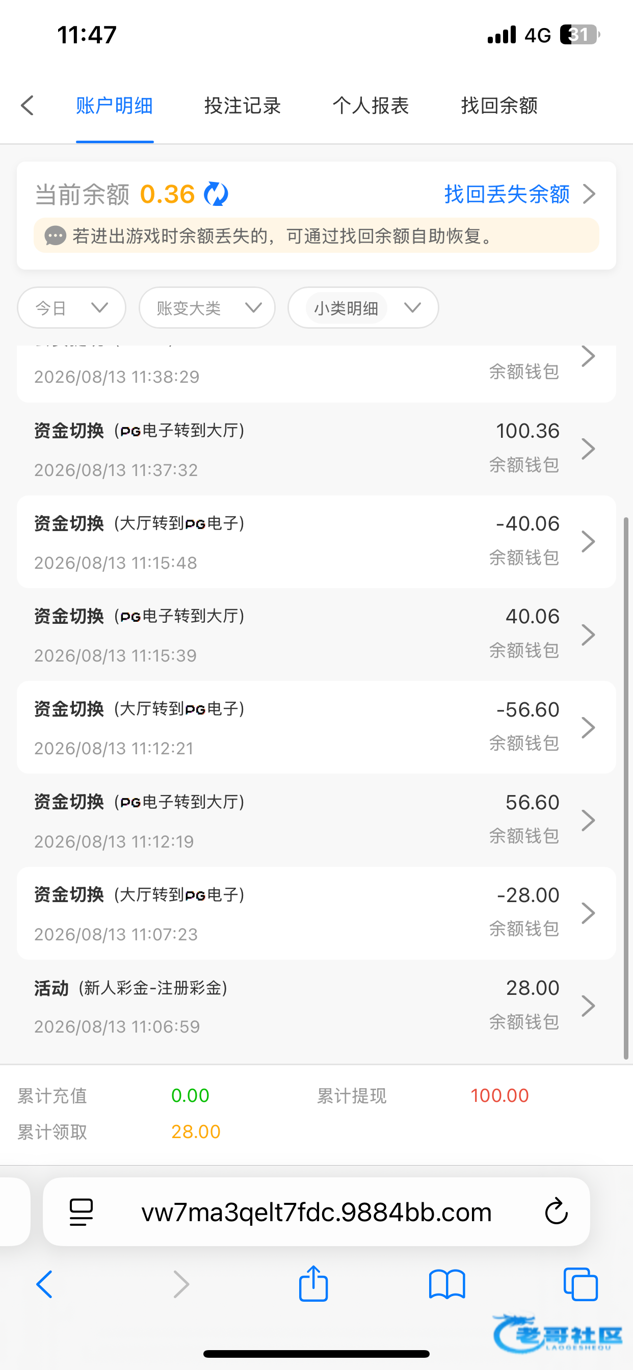 【威尼斯5850】—✅—电话特邀
