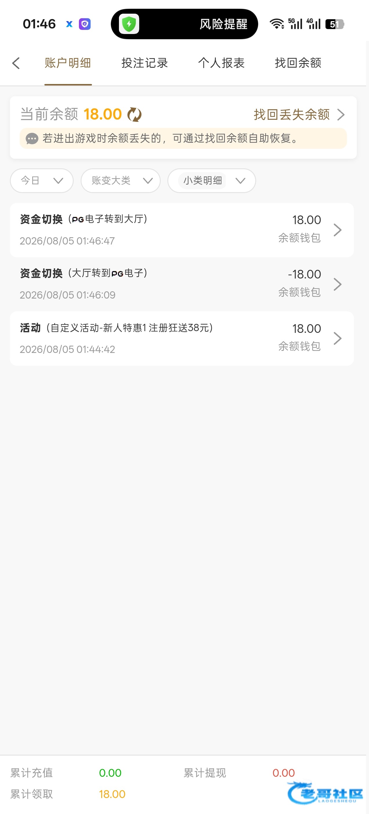 【葡京6186注册送38-交流】