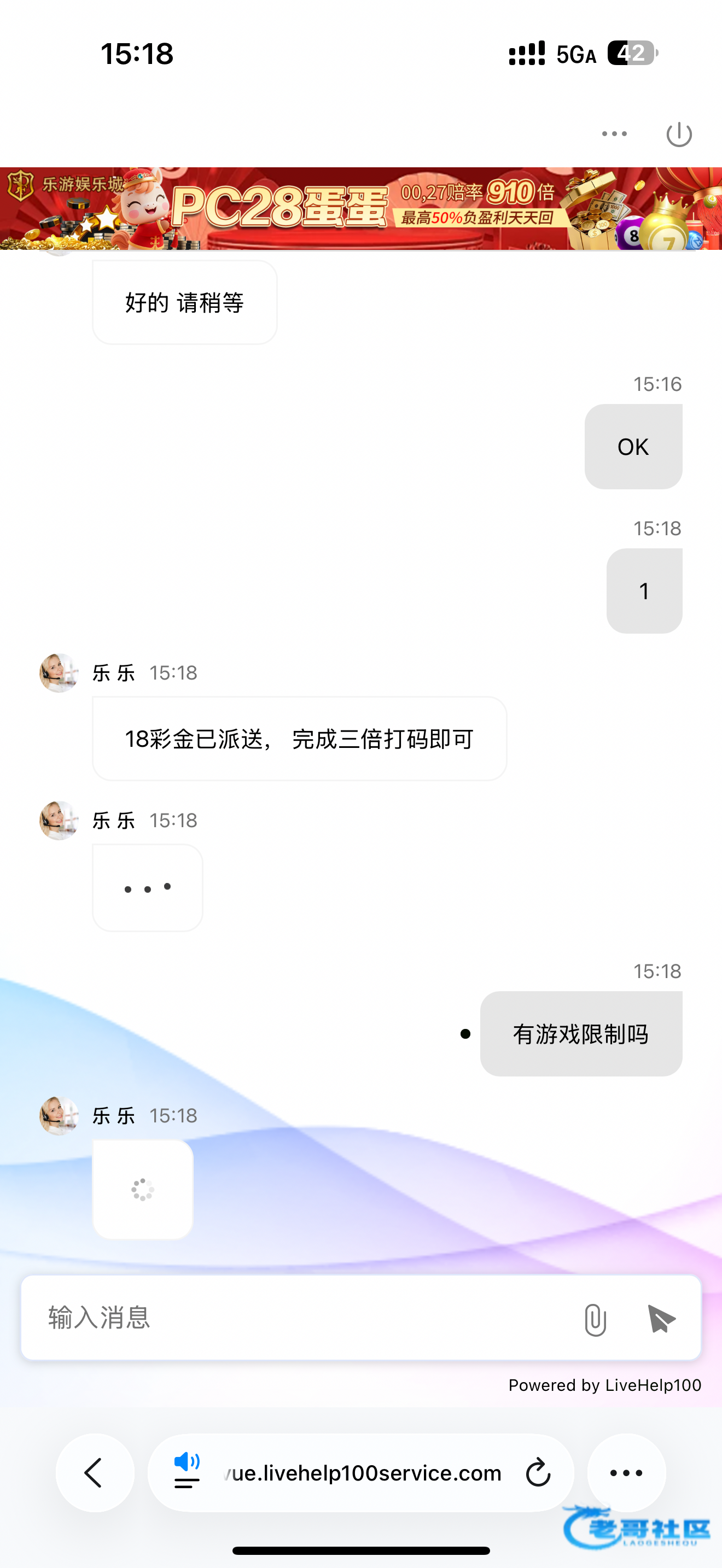 【乐游娱乐】—✅—短信特邀