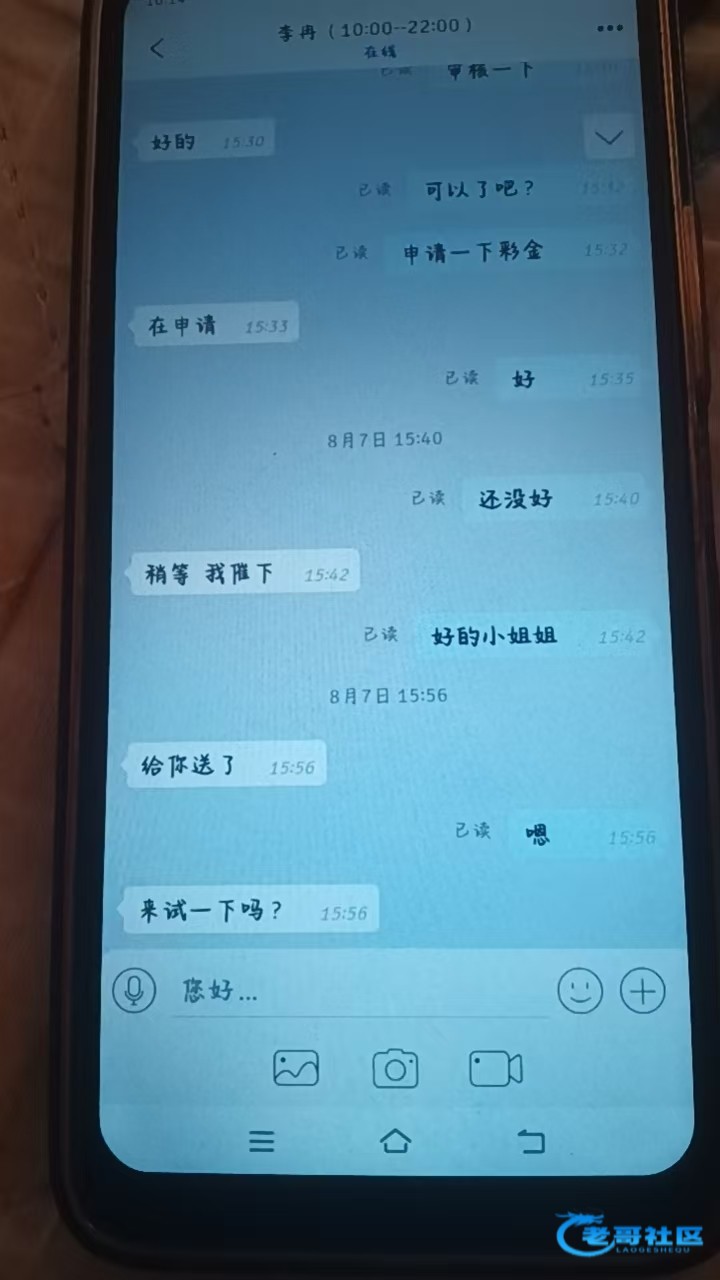 【福彩网】绑定钱包送18