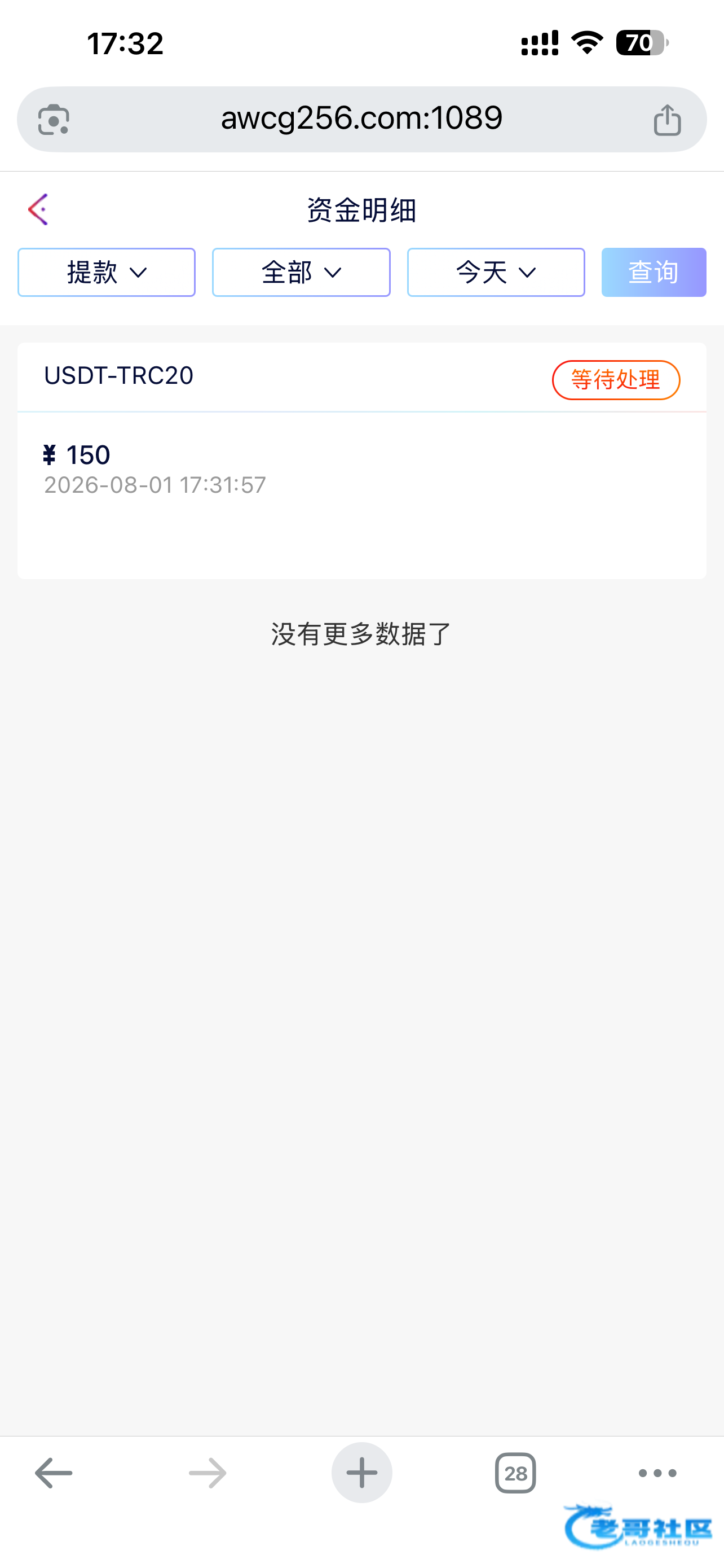【万象城】—✅—邮箱送18