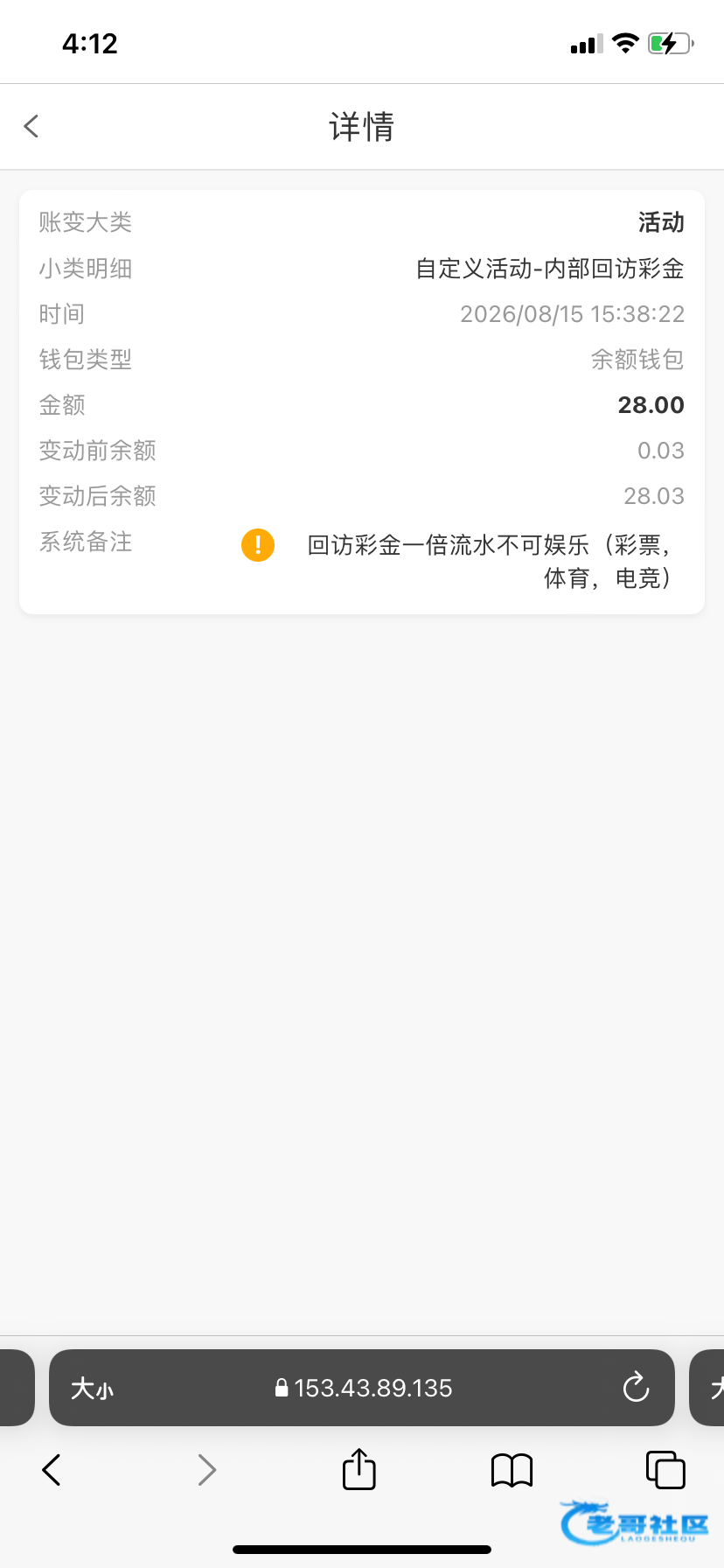 【银河2333】碰瓷回访彩金