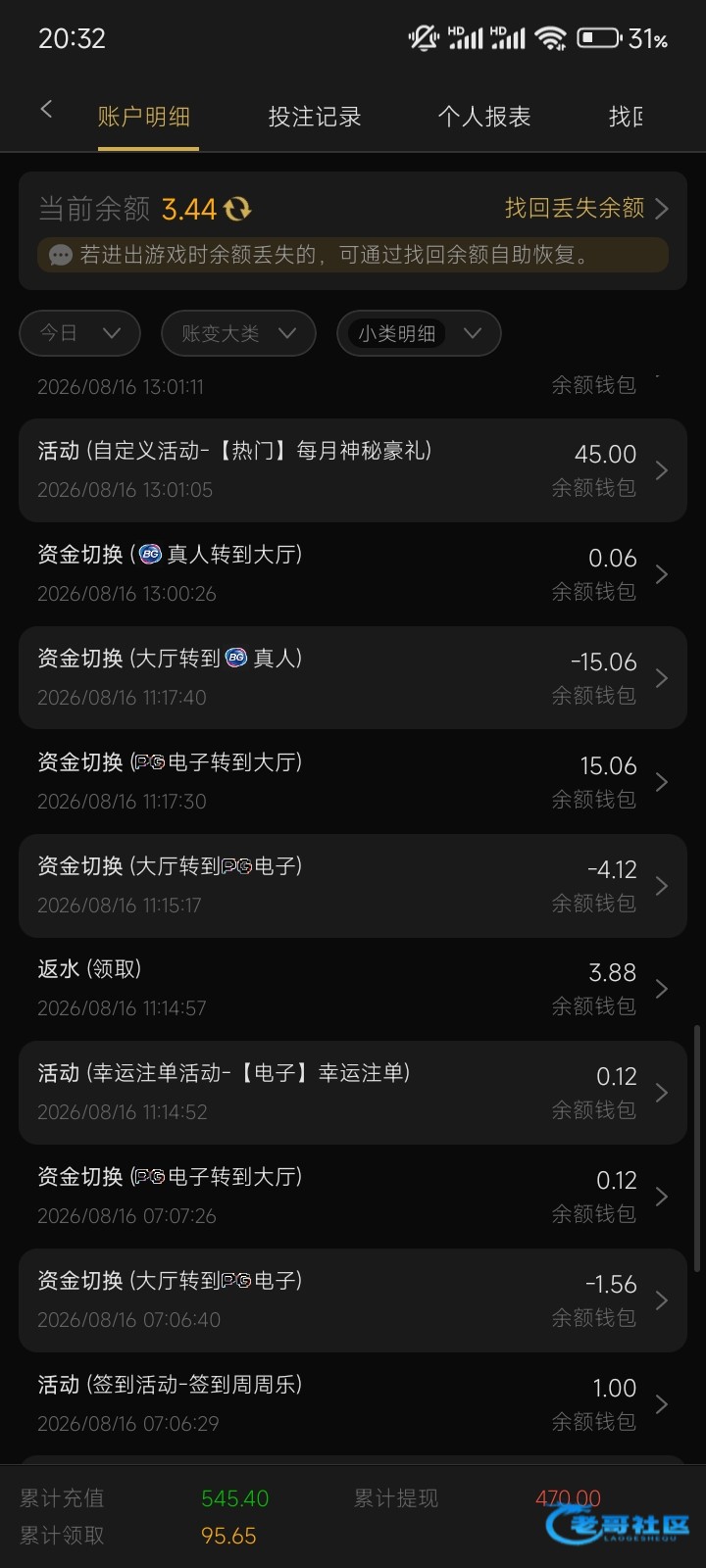 【新葡京1158】—✅—神秘彩金