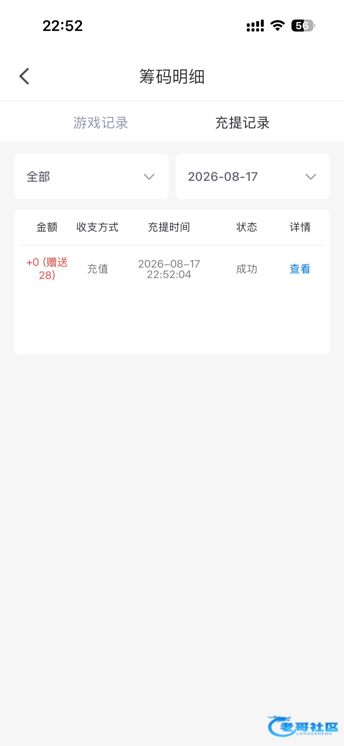 【金雀直播】—✅—电话彩金