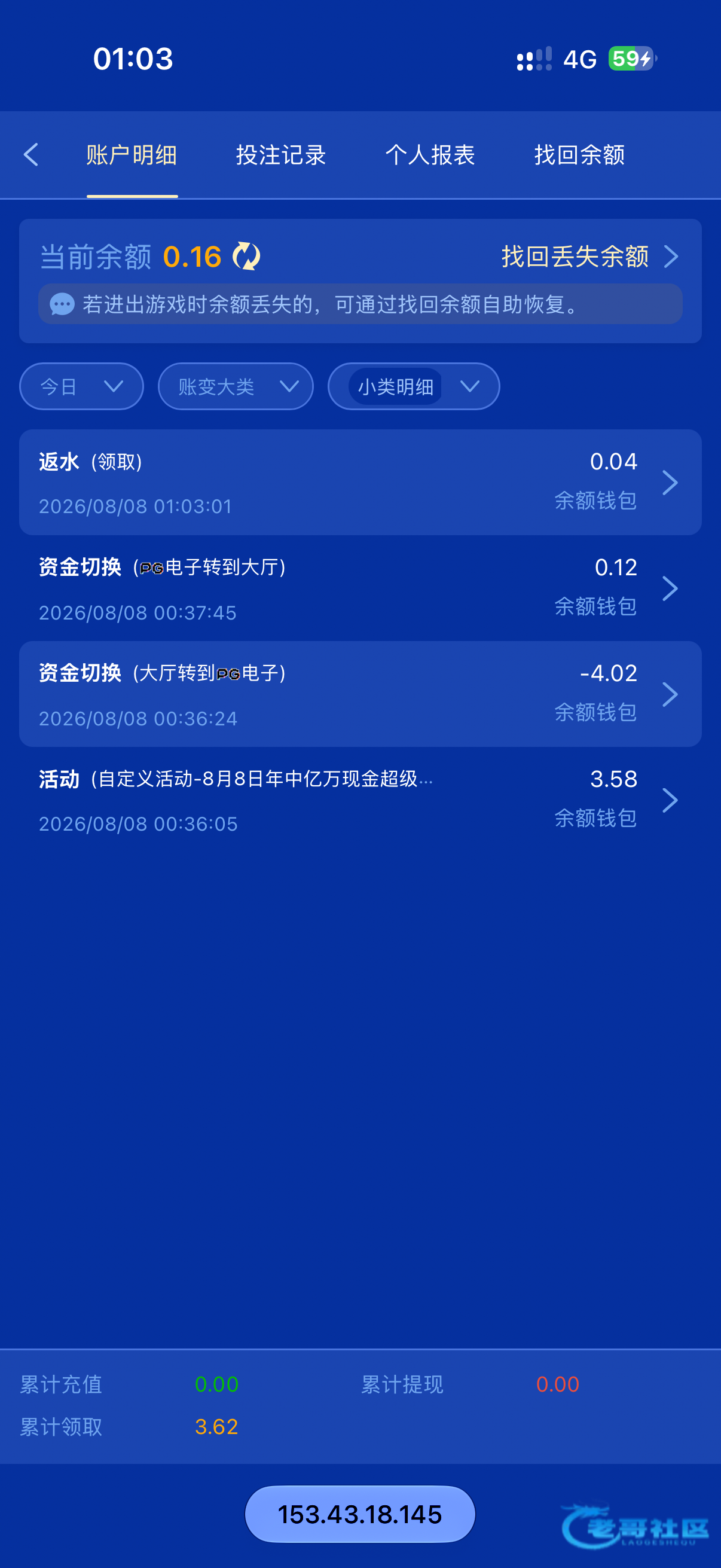 【巴黎人752】—✅—年中回馈