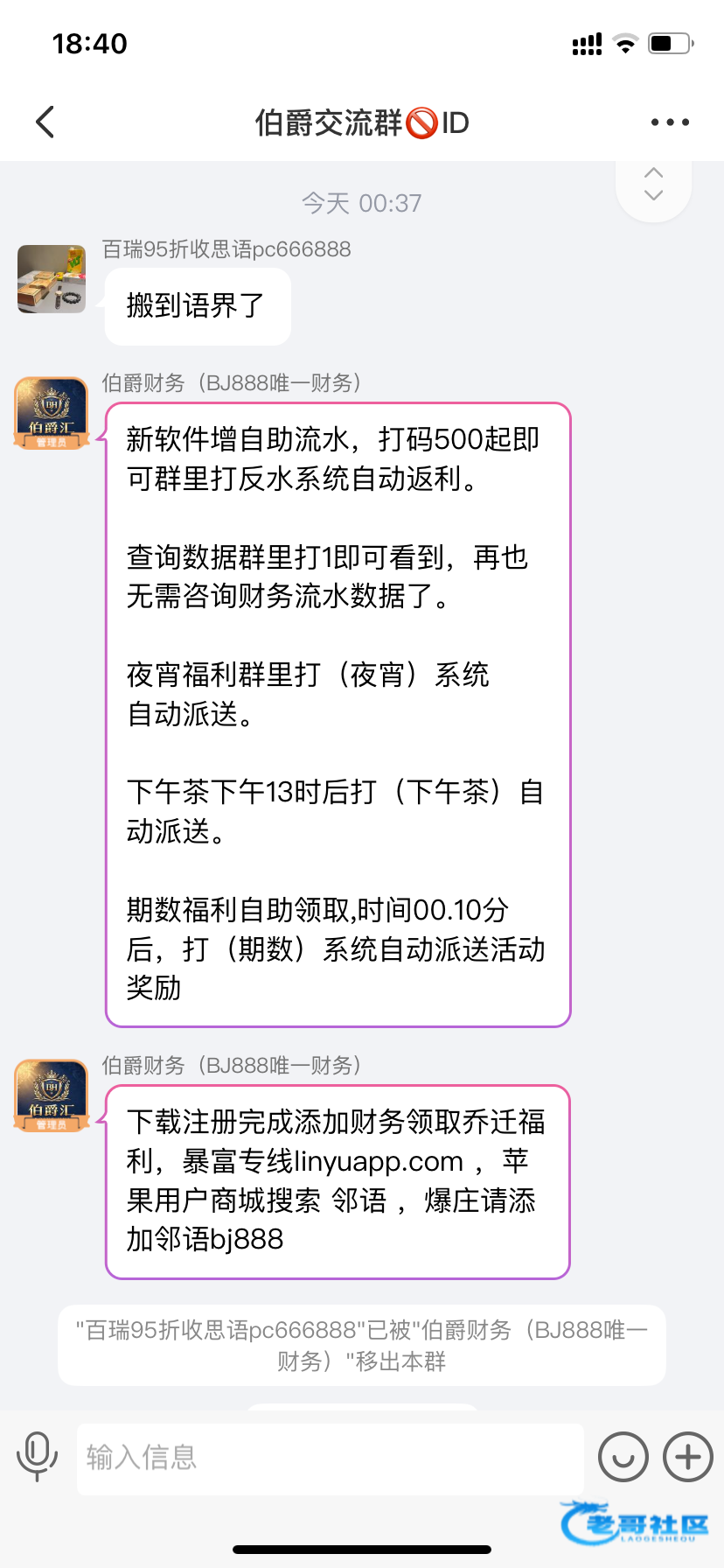 【凌信伯爵换平台彩金】