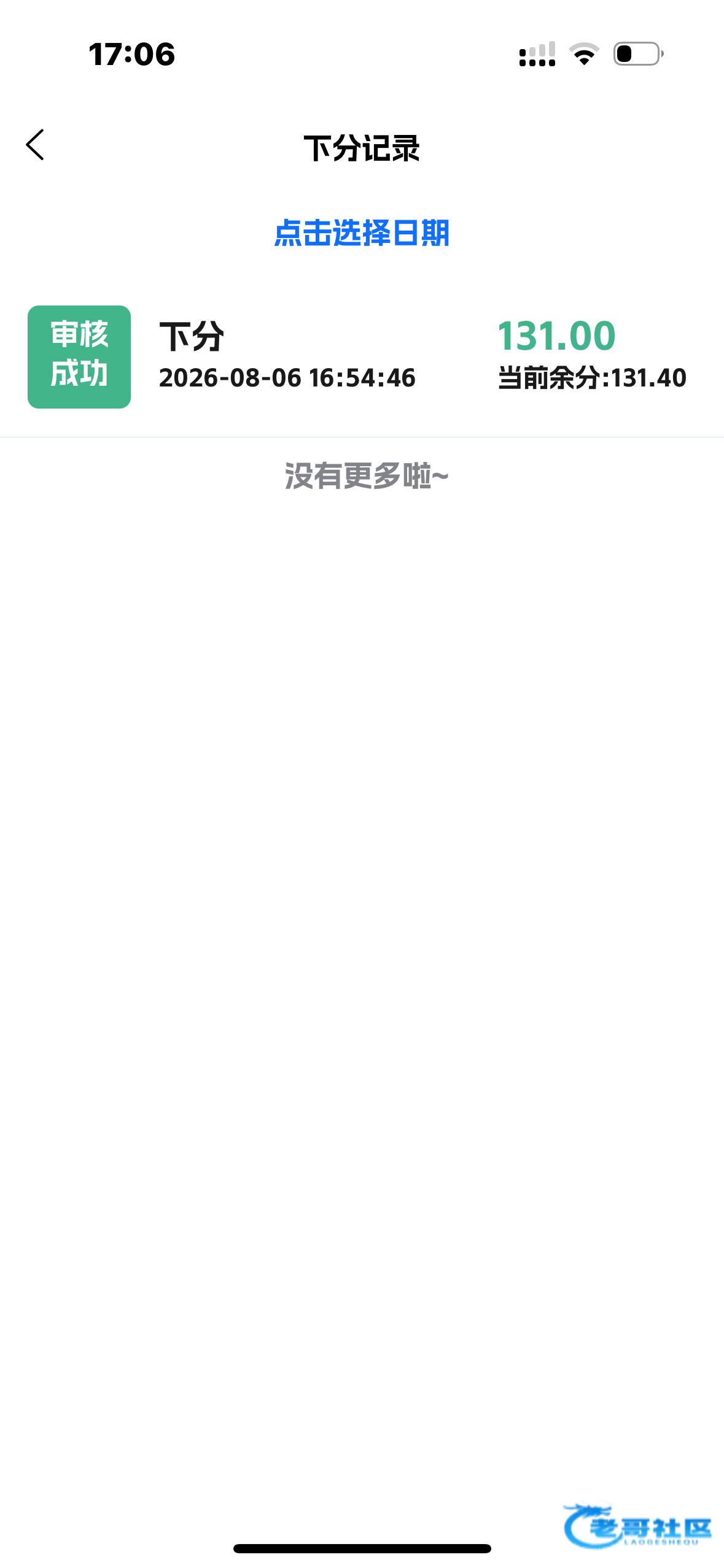 【盈胜jnd】—✅—短信特邀