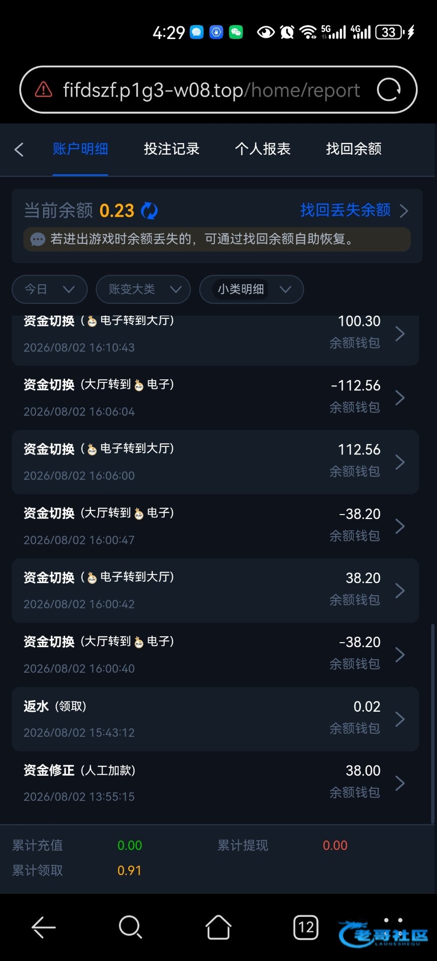 【pg13】—✅—电话回访