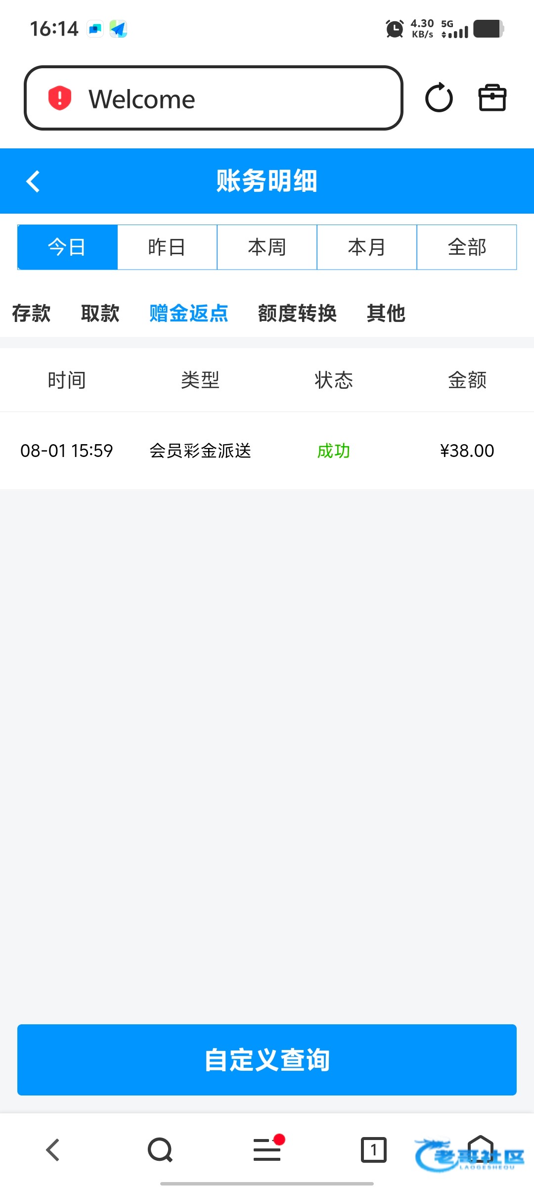 【威尼斯3226】—✅—回归彩金