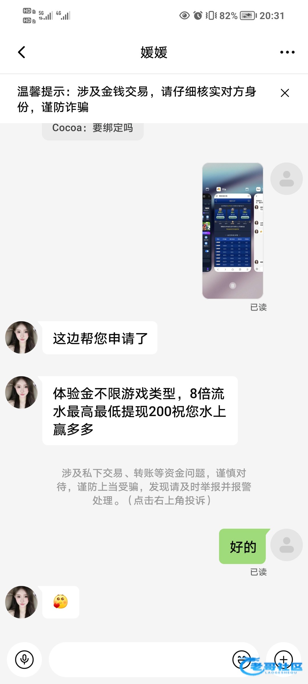 【星汇国际】—✅—电话特邀