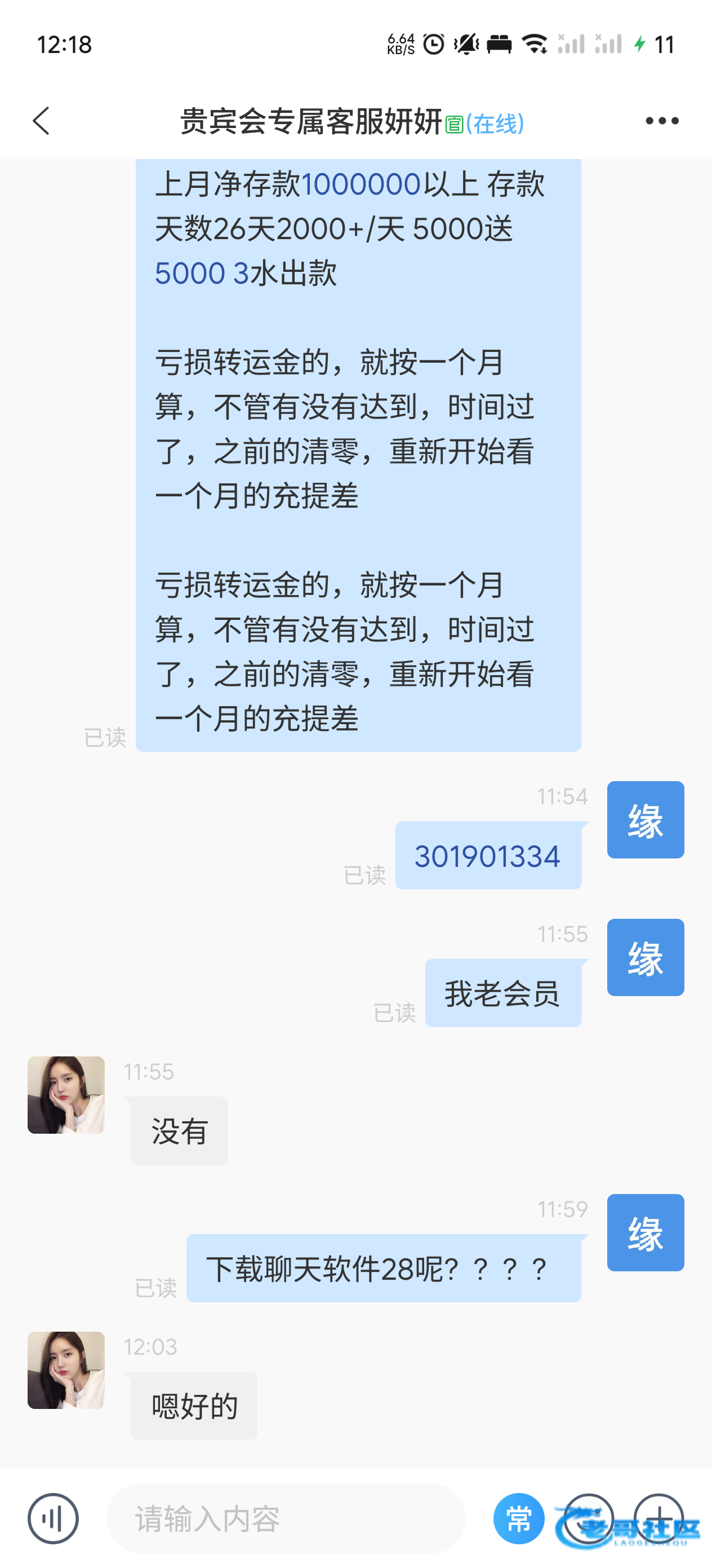 【太阳城89952-下载飞鸽彩金】