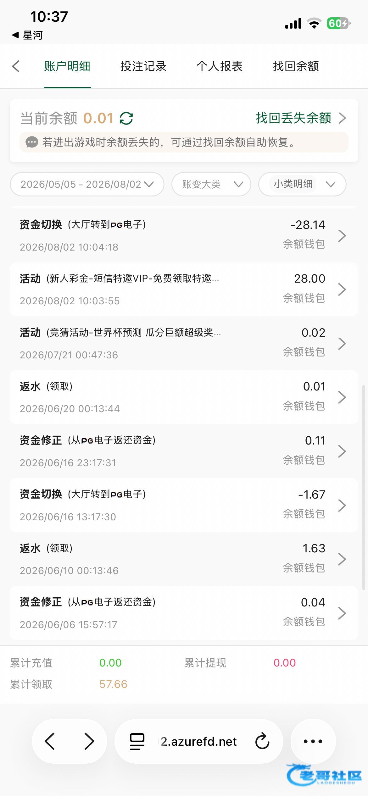 【9u国际】—✅—特邀重置