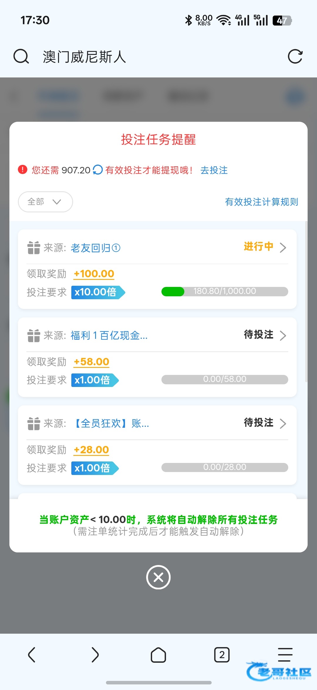 【威尼斯4444】—✅—登录彩金