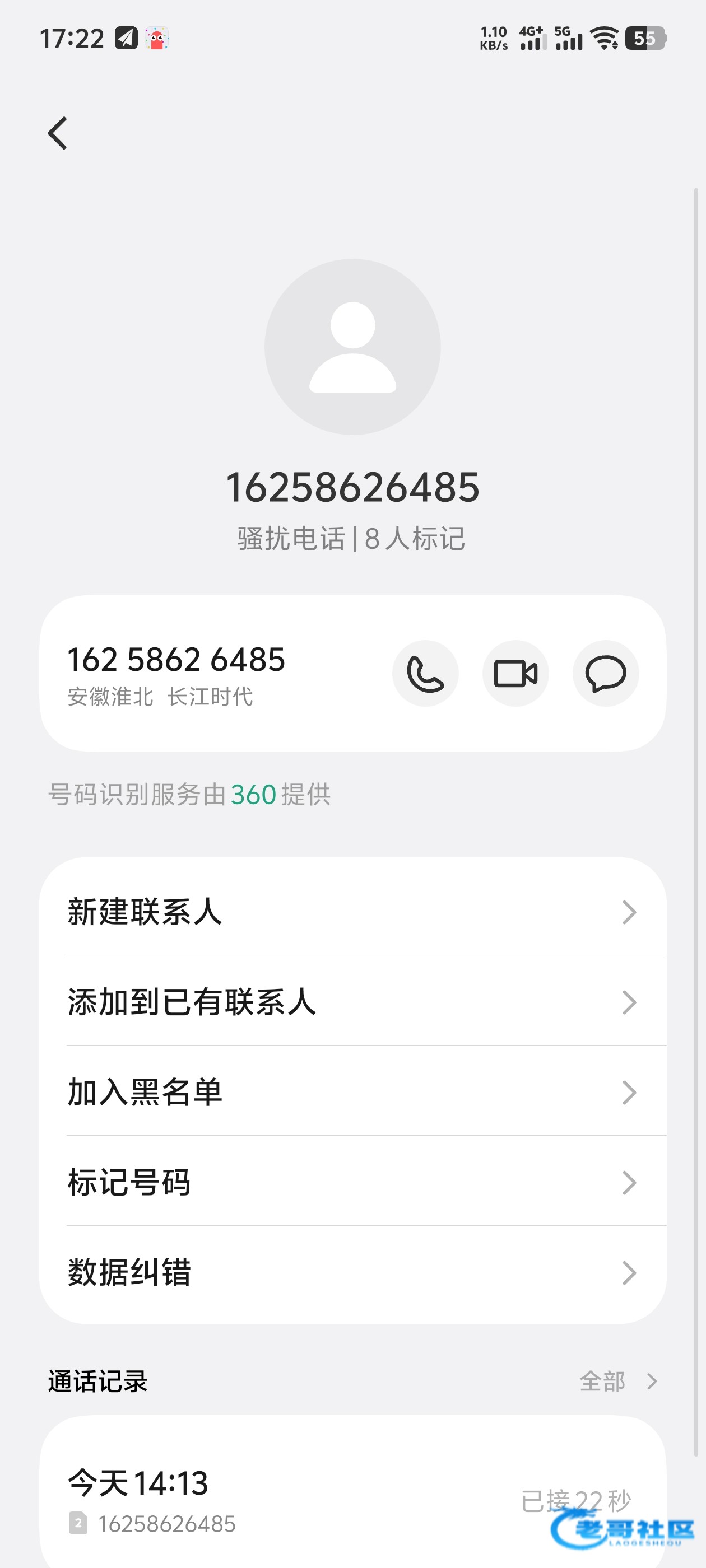 【wpk大富翁送100分】
