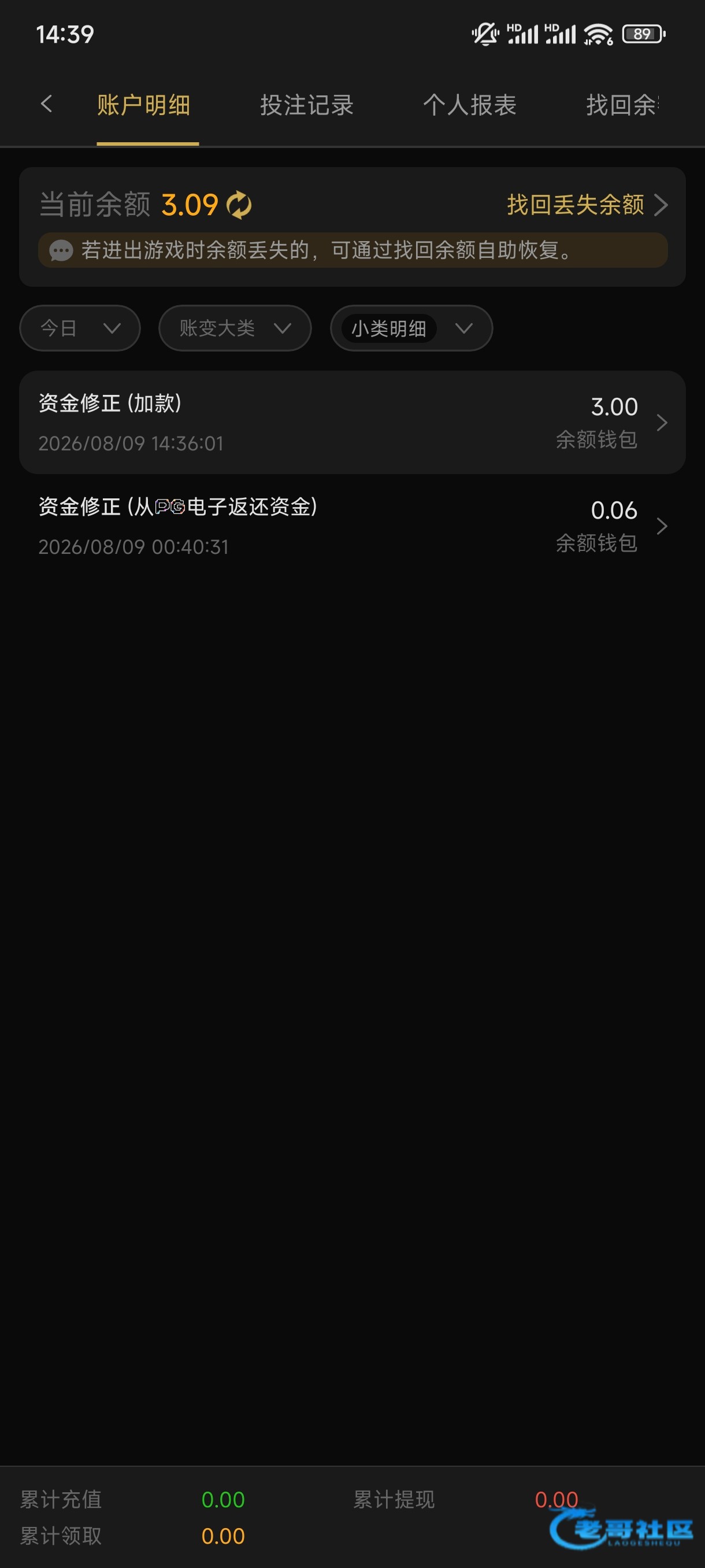 【新濠汇4022】—✅—电话彩金
