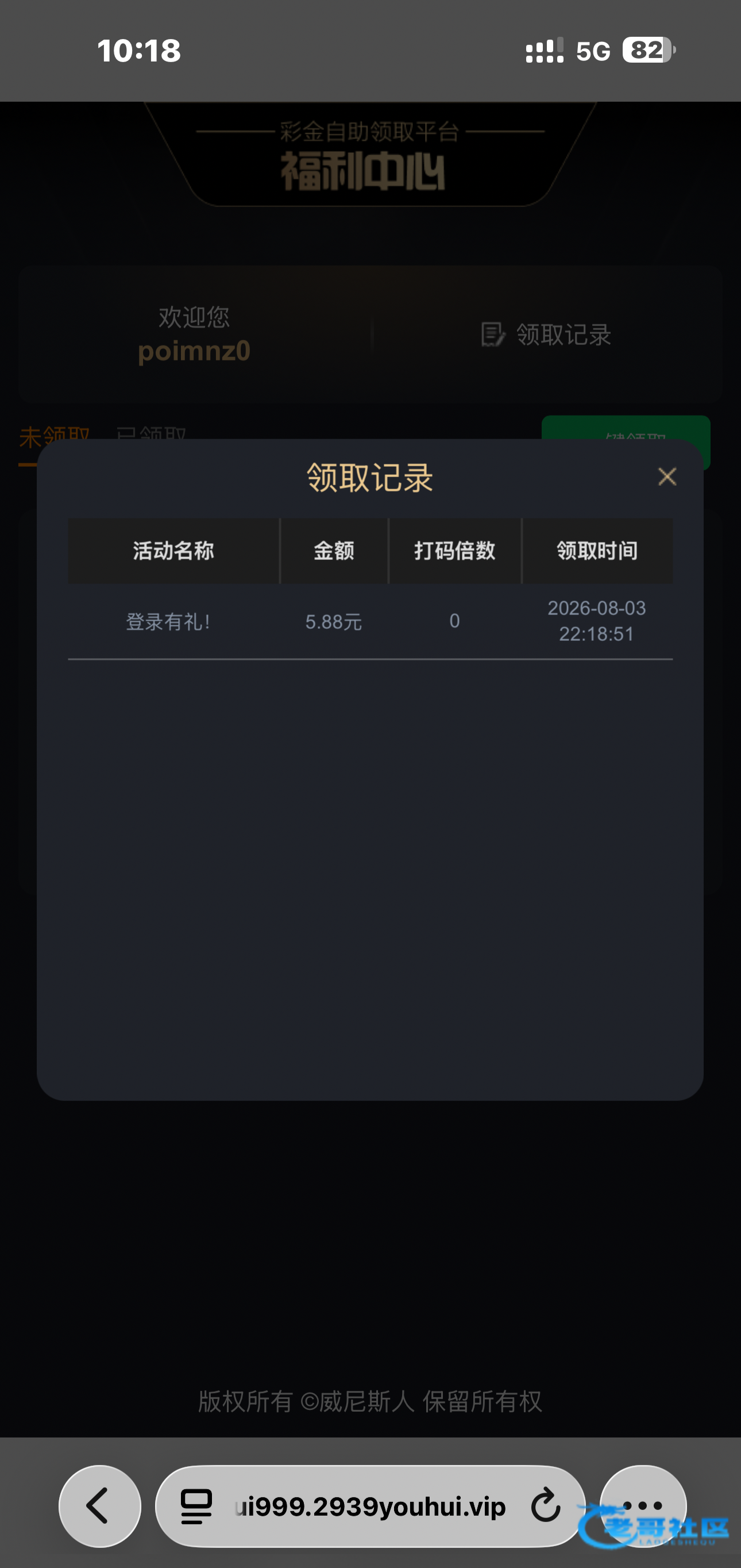 【威尼斯239】—✅—登录有礼