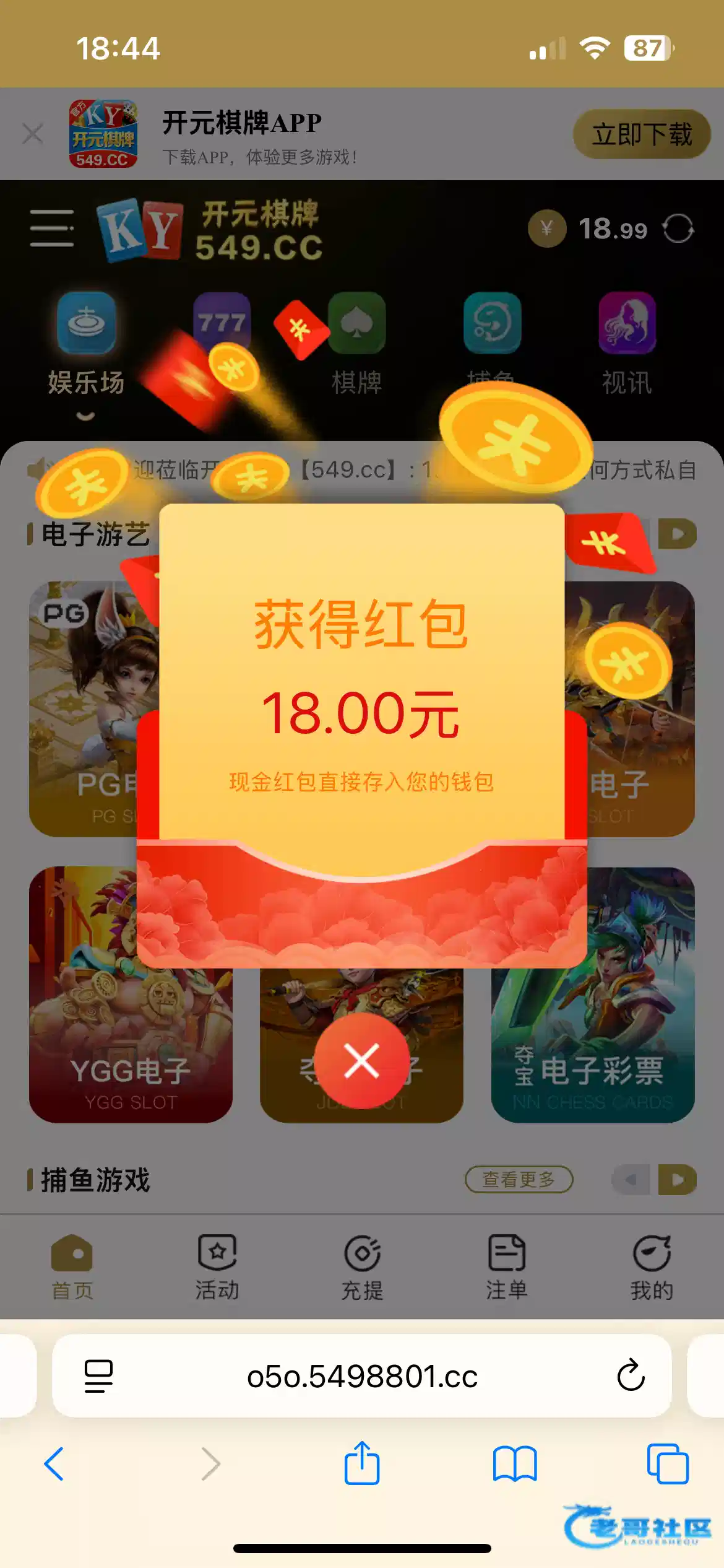 【开云549】—✅—电话回访
