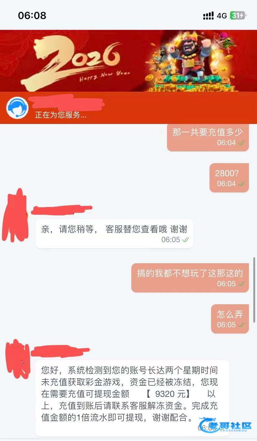 【求助要充9200能不能充】