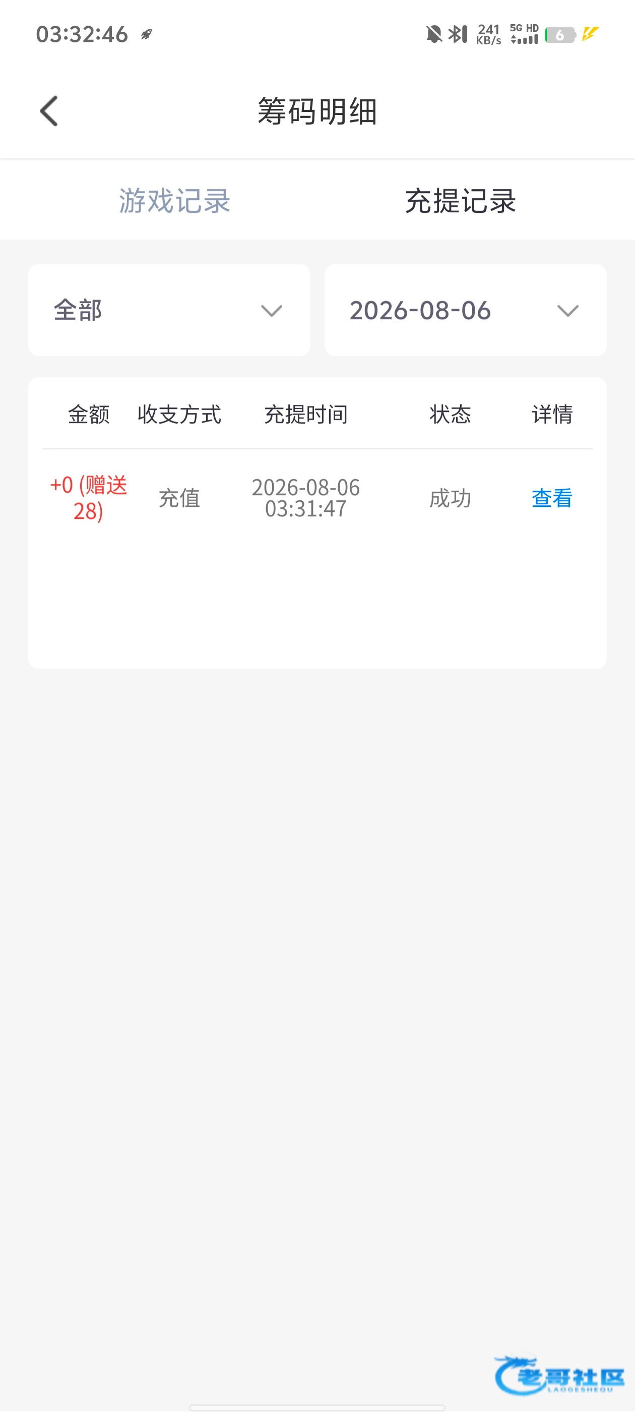 【孔雀直播】碰瓷电话特邀