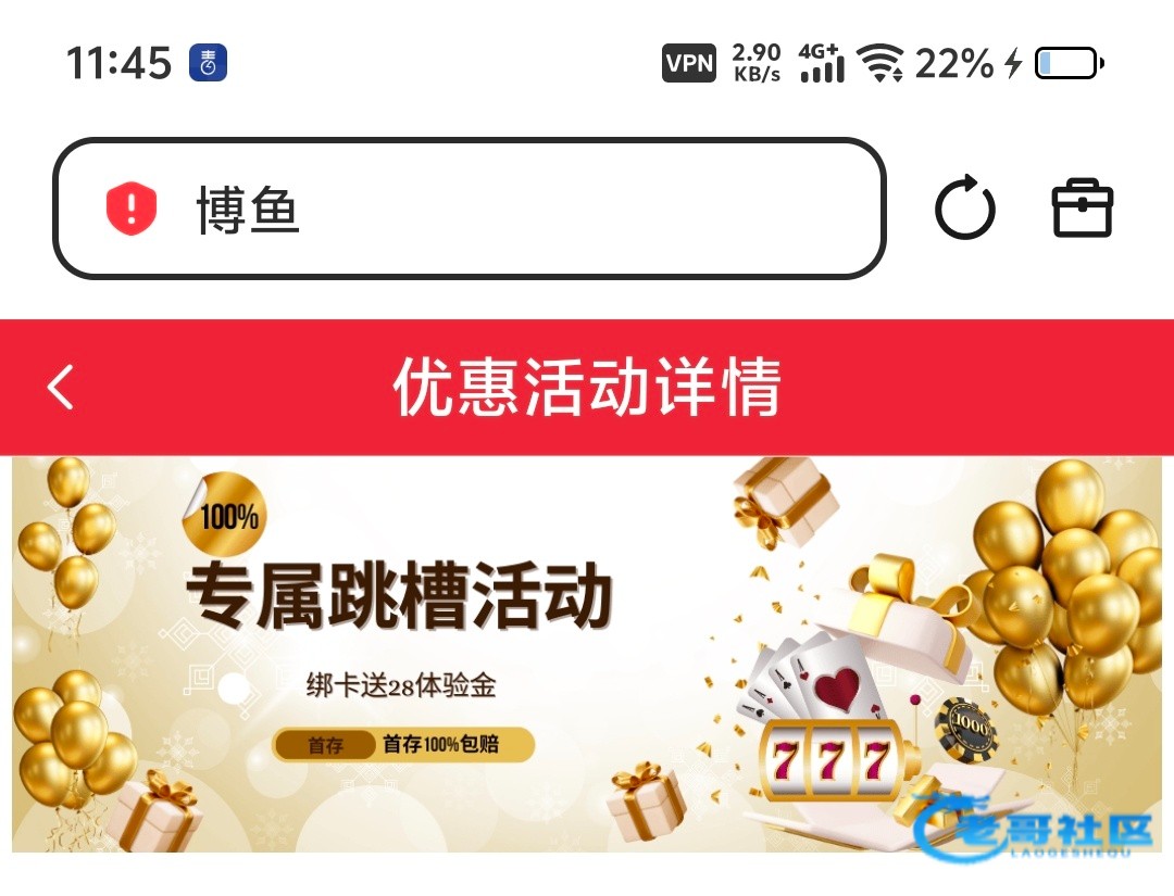【博鱼游戏】—✅—注册送28