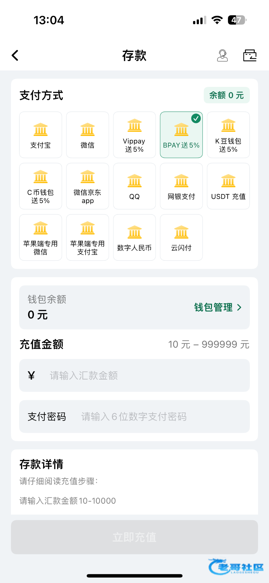 【BP钱包充777平台改内置】