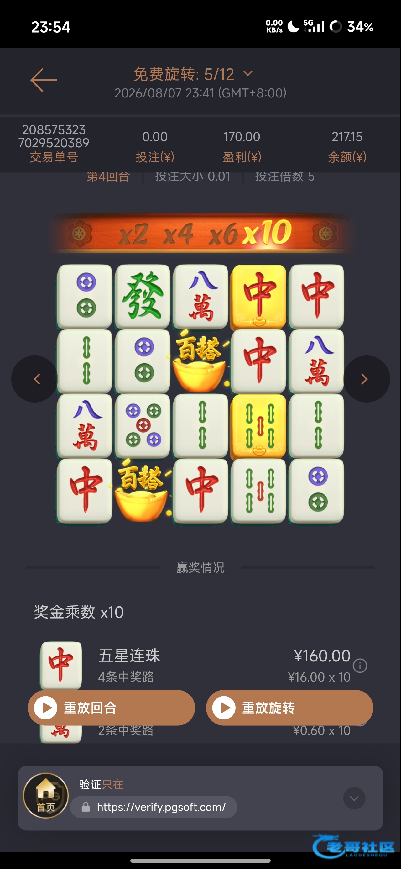 【PG娱乐城】—✅—电话特邀