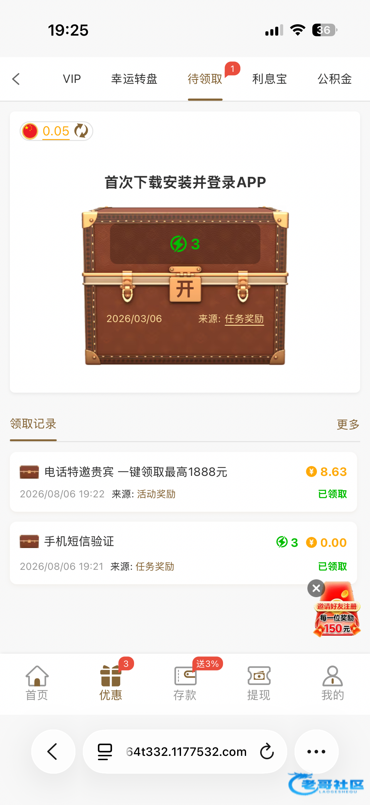 【新葡京532】—✅—特邀重置
