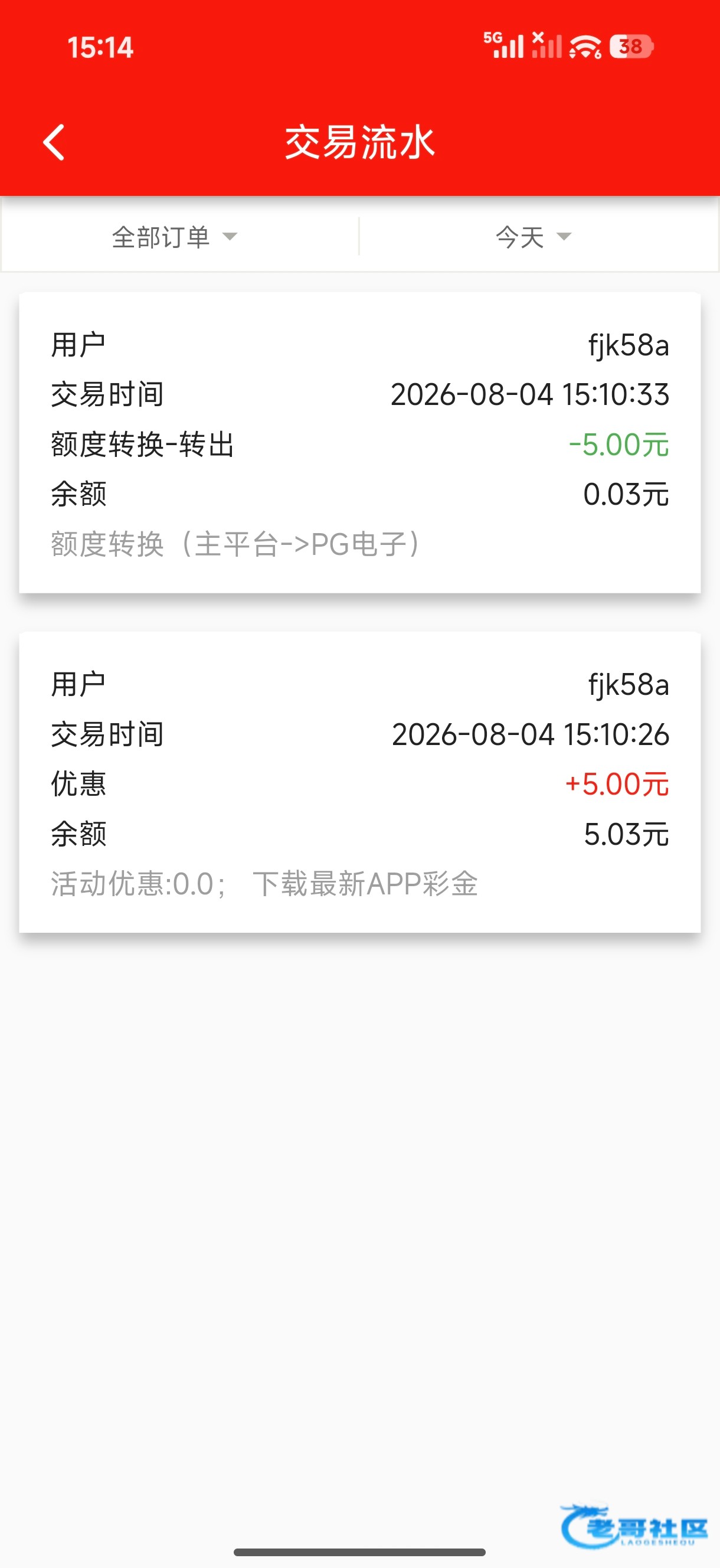 【9388尊彩网】下载APP彩金