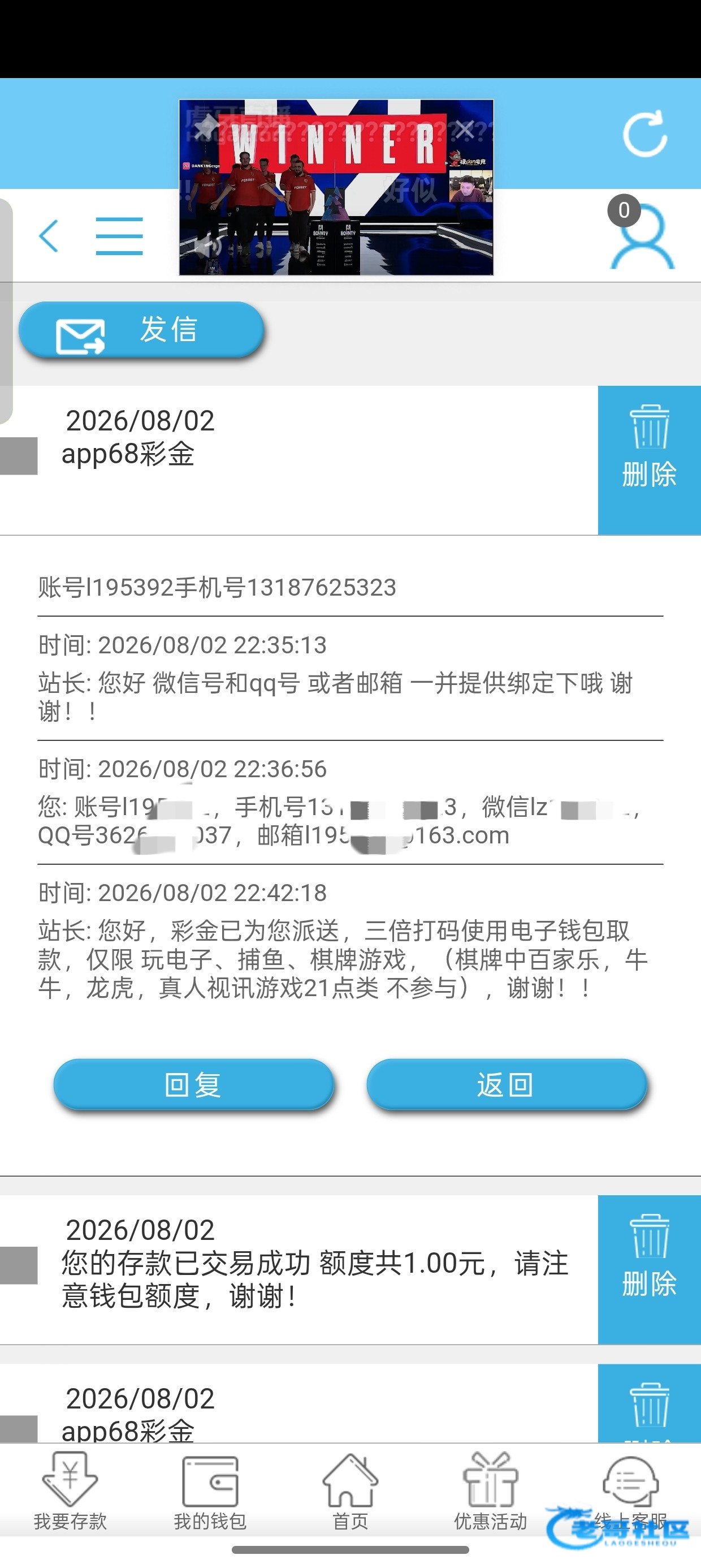【捕鱼79997-注册送38+68】