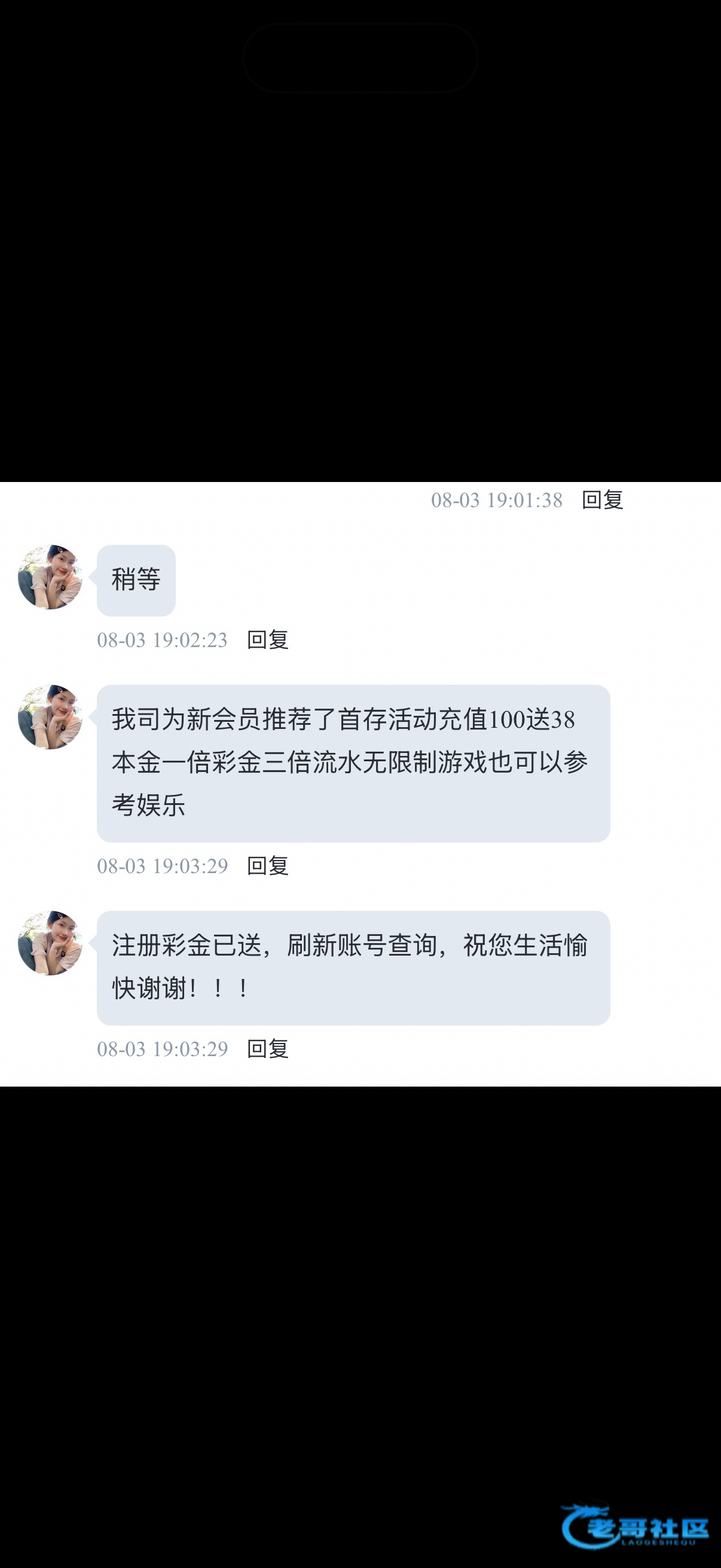 【百盛】—✅—电话彩金