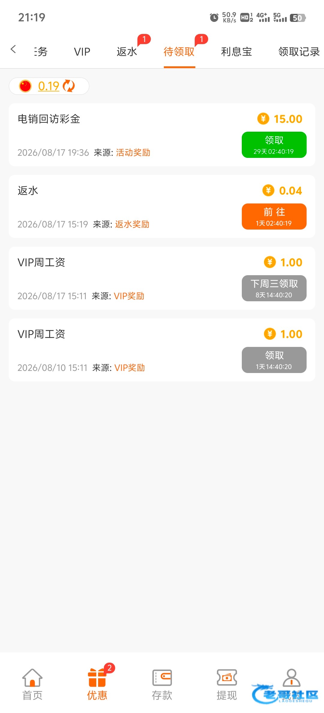 【威尼斯615】—✅—回访彩金