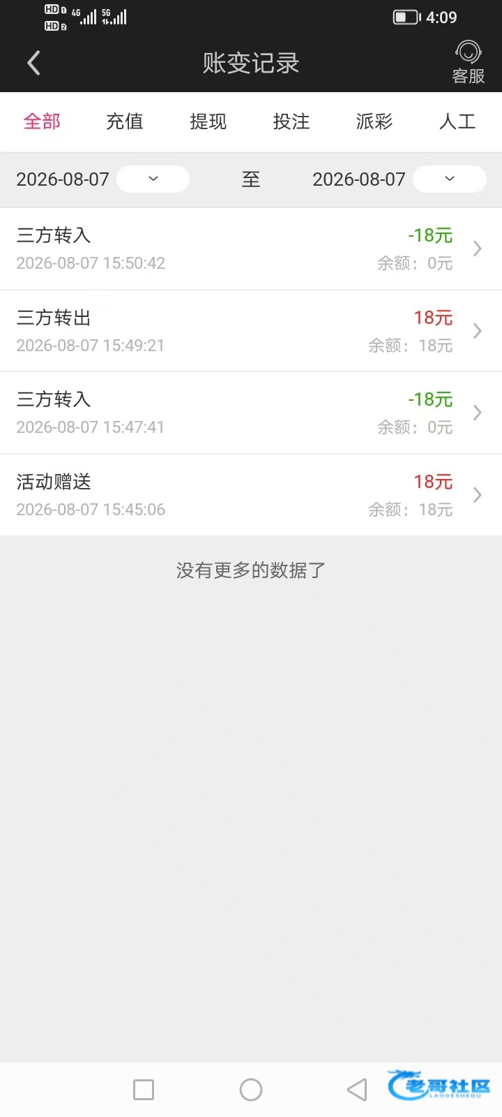 【福彩网】绑定钱包送18