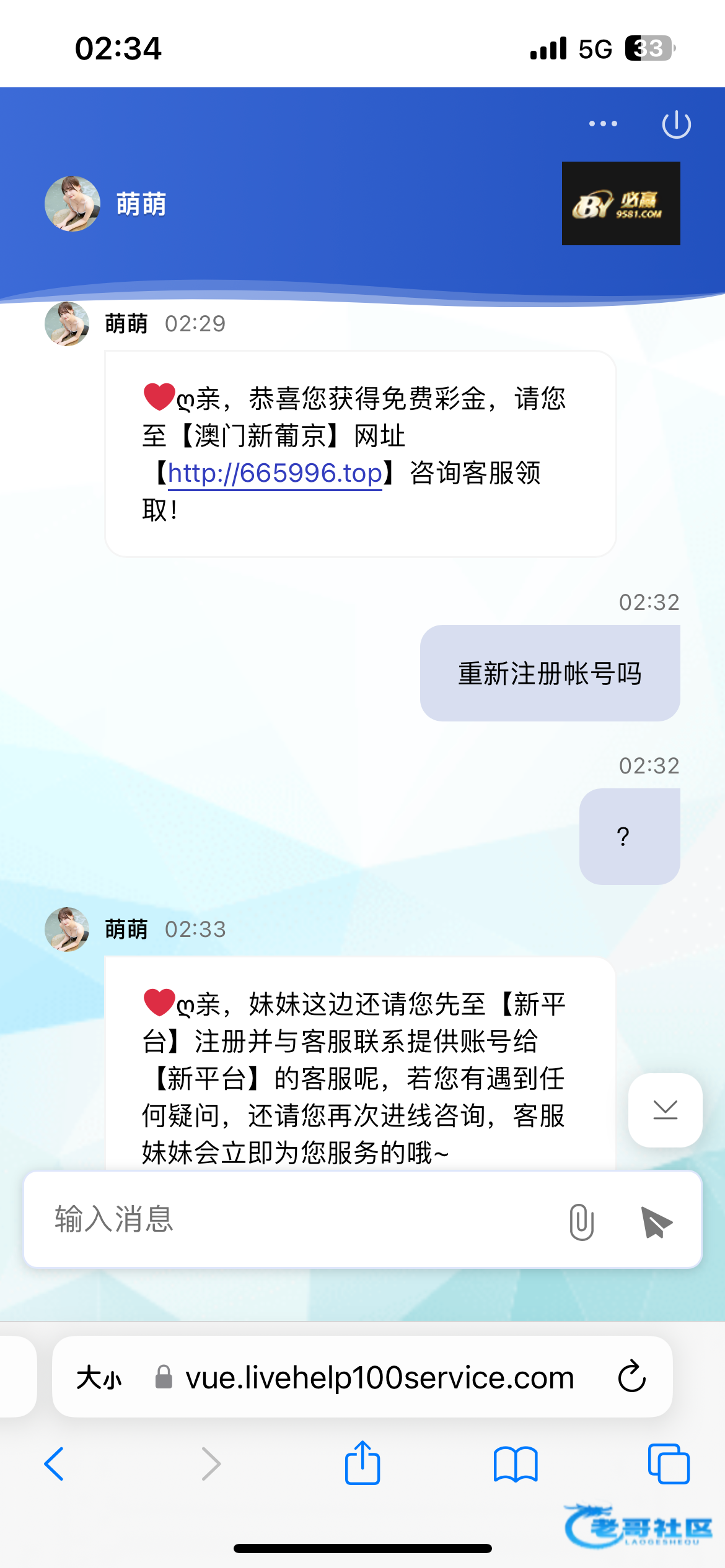 【必赢9581】注册新平台彩金