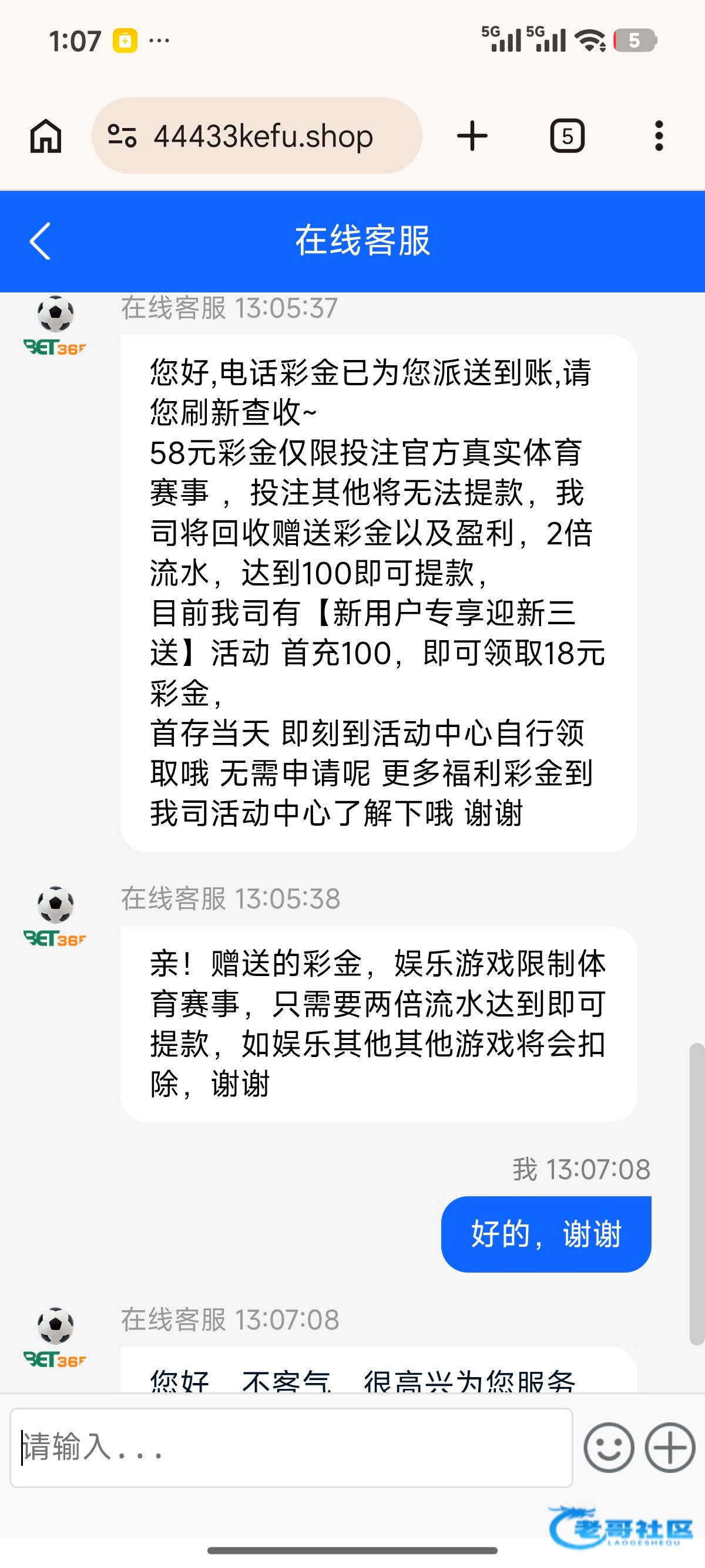 【BET365】—✅—电话特邀