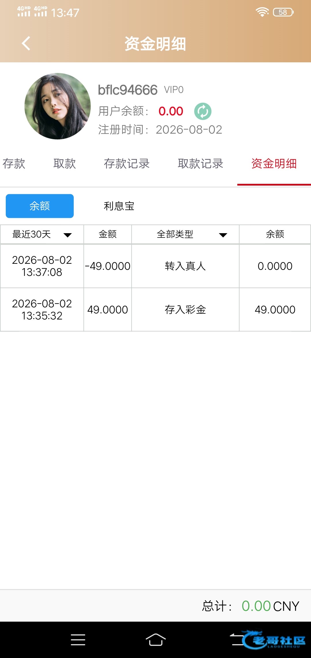 【38000亿彩网】注册下载送49