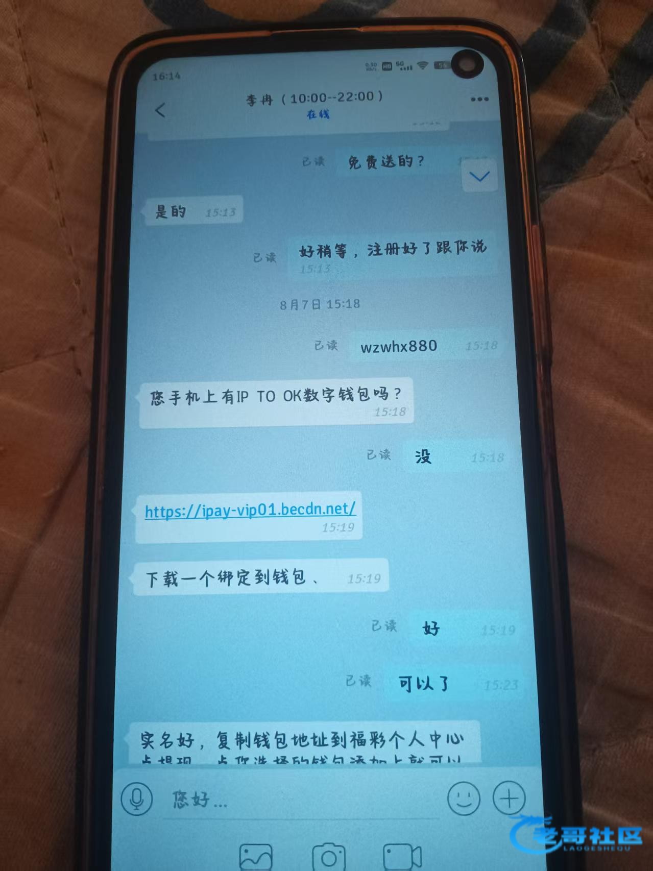 【福彩网】绑定钱包送18