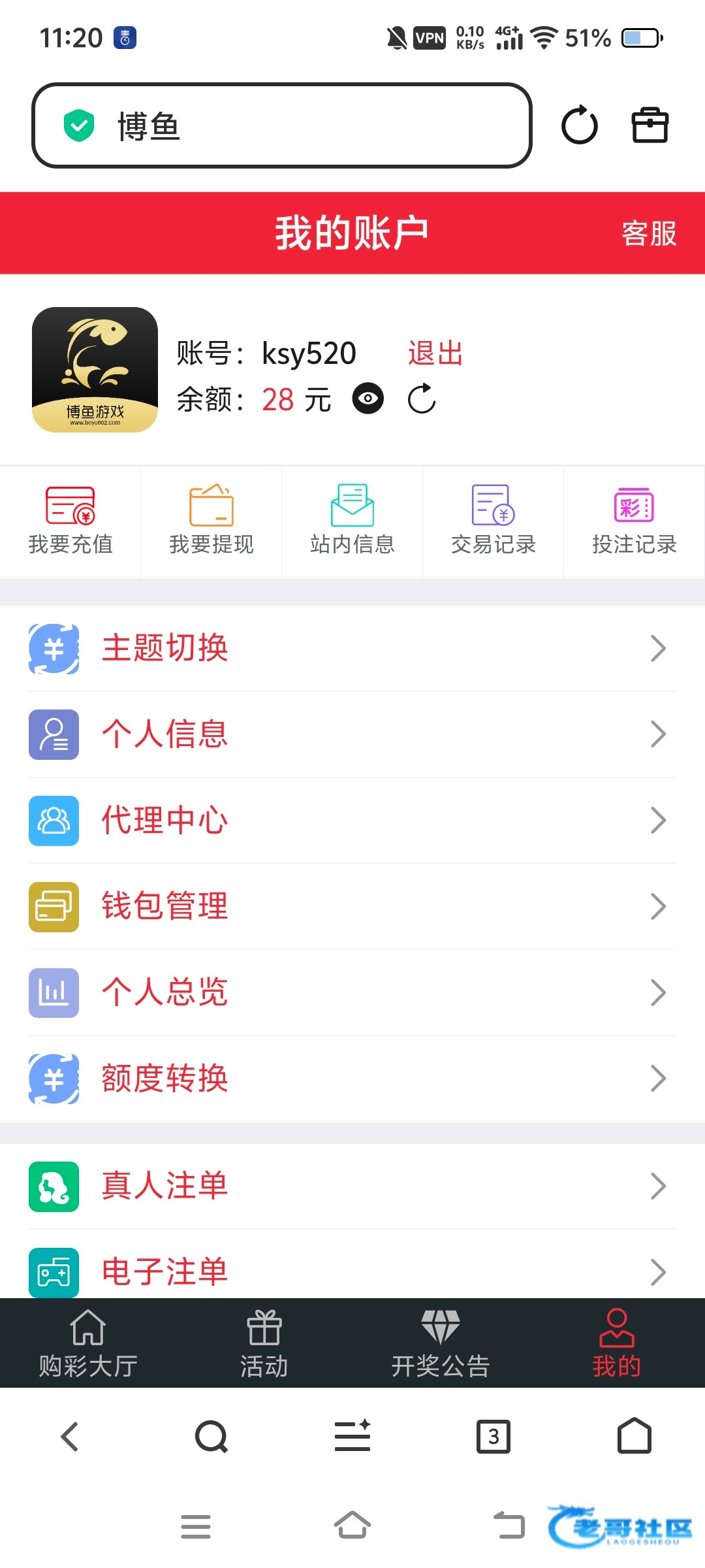 【博鱼游戏】—✅—注册送28