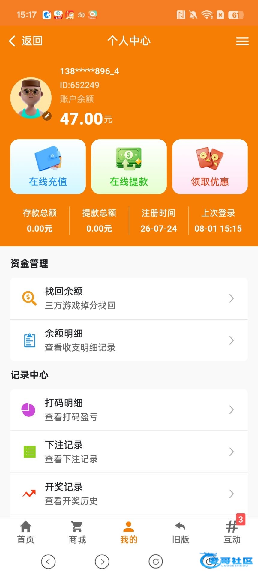 【76彩票】—✅—注册彩金