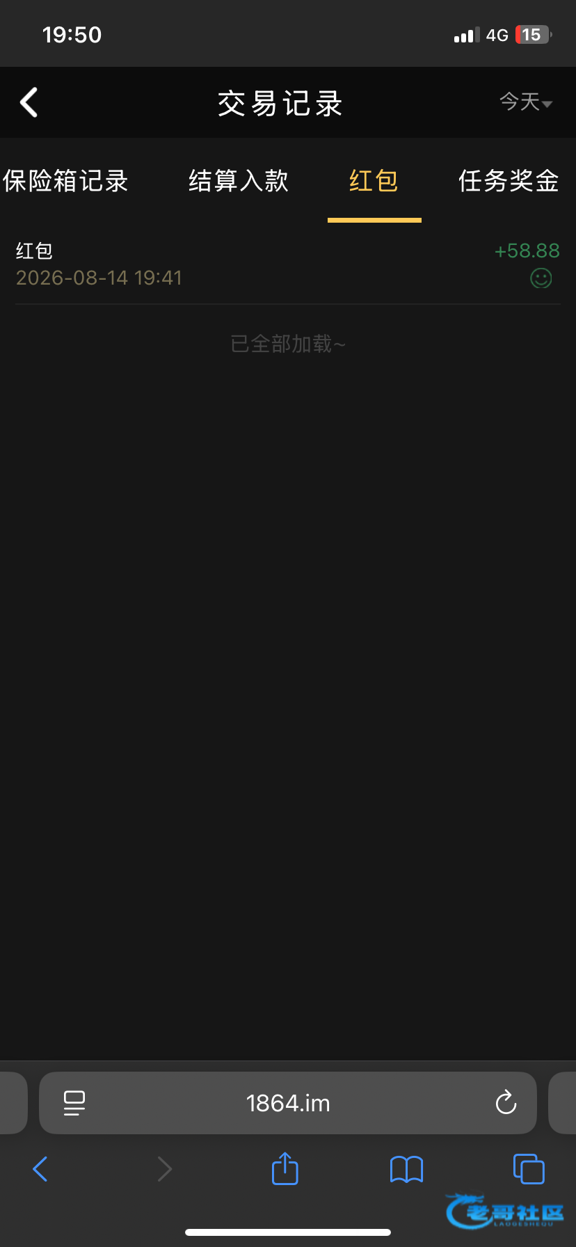 【开元18】—✅—回归红包