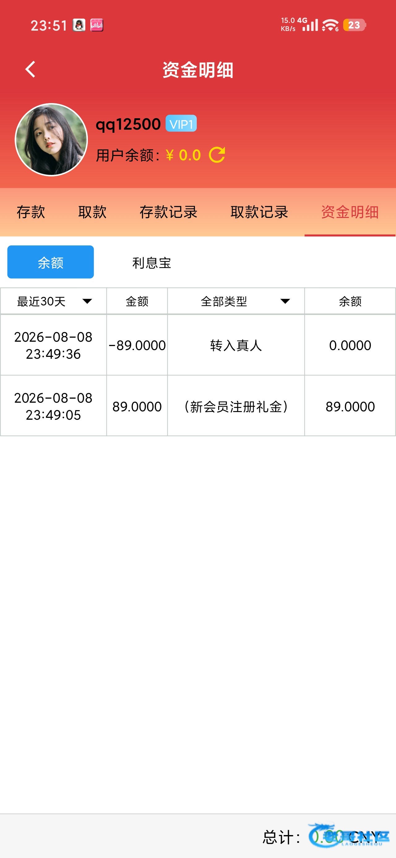 【8998彩票】—✅—注册送89