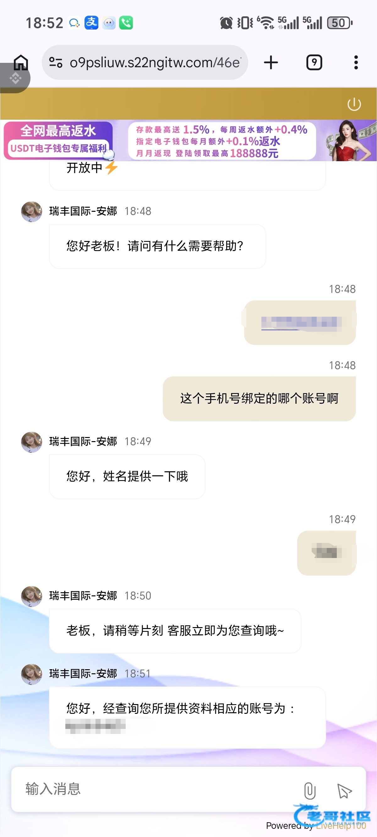 【近期合并/更名台彩金-交流】