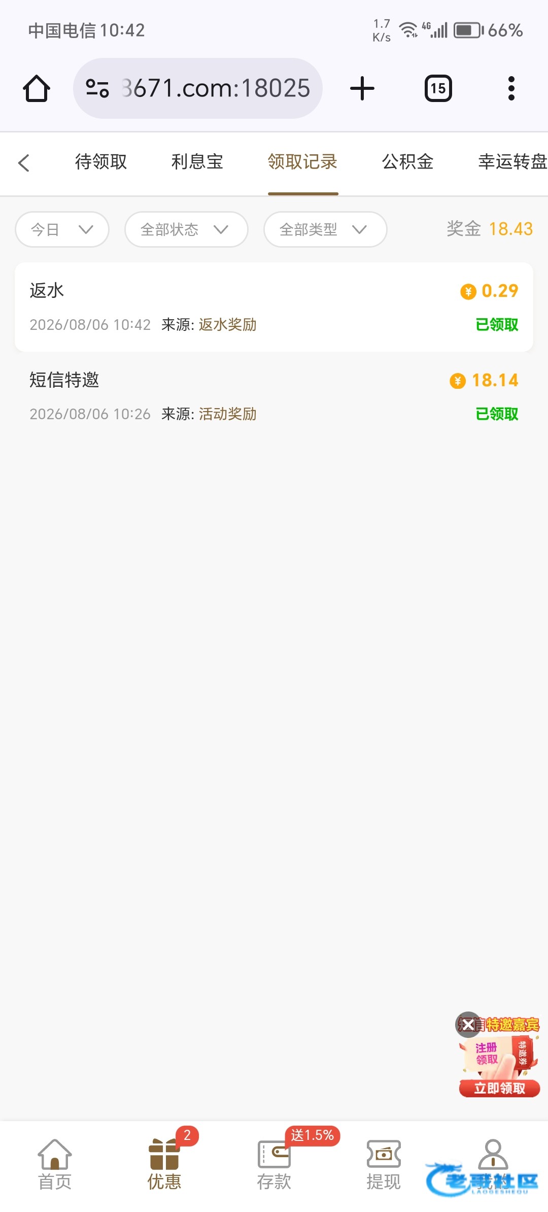 【新葡京8671】—✅—短信特邀