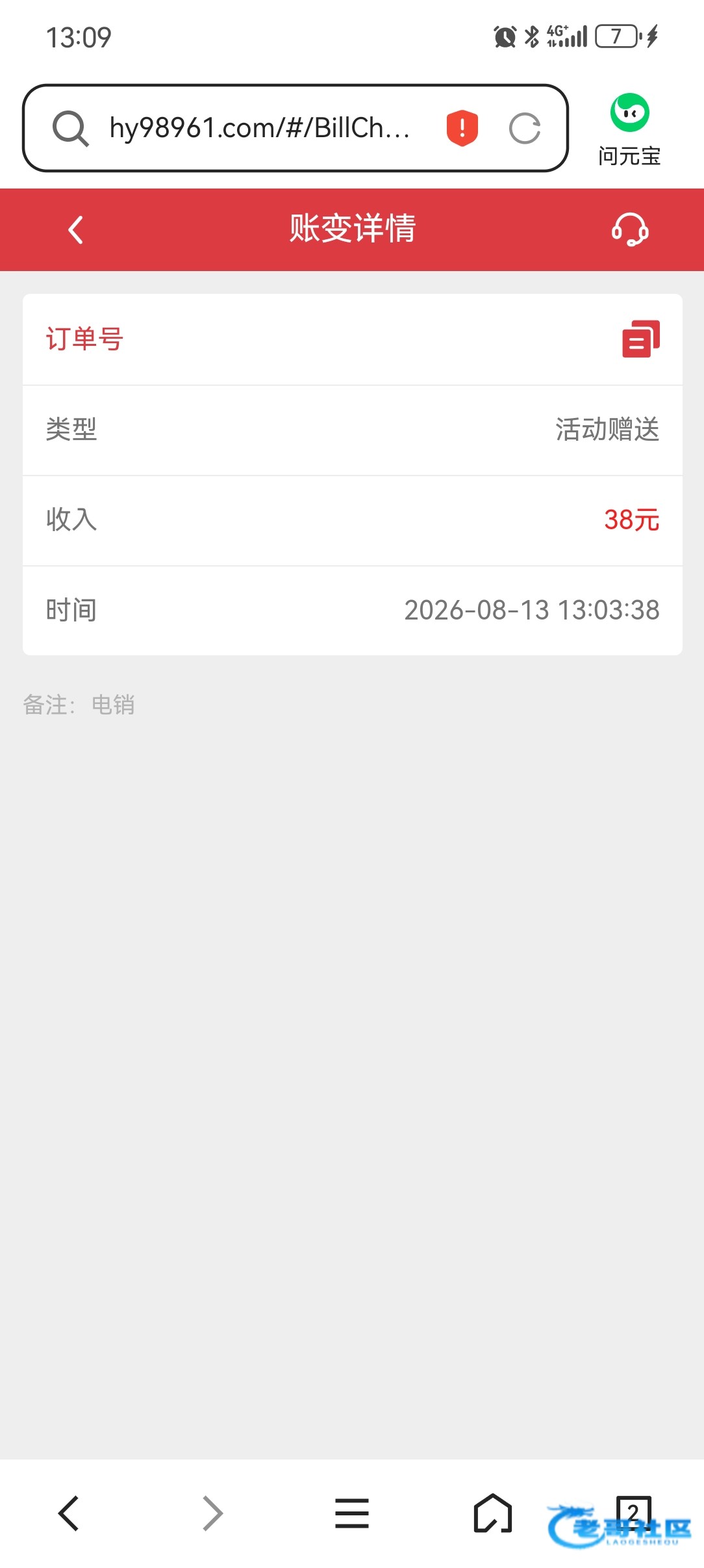 【鸿运国际】—✅—电话彩金