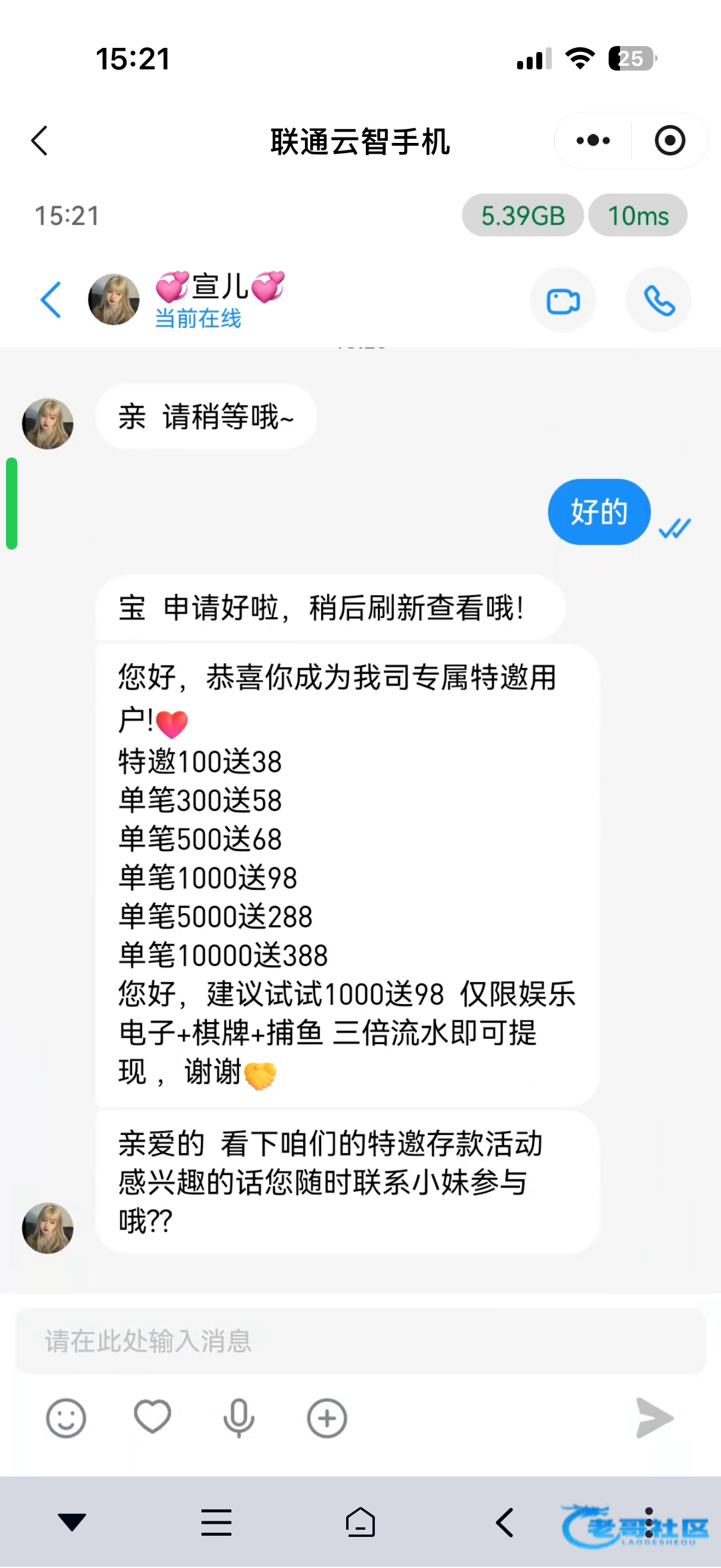 【葡京8733】—✅—站内信彩金