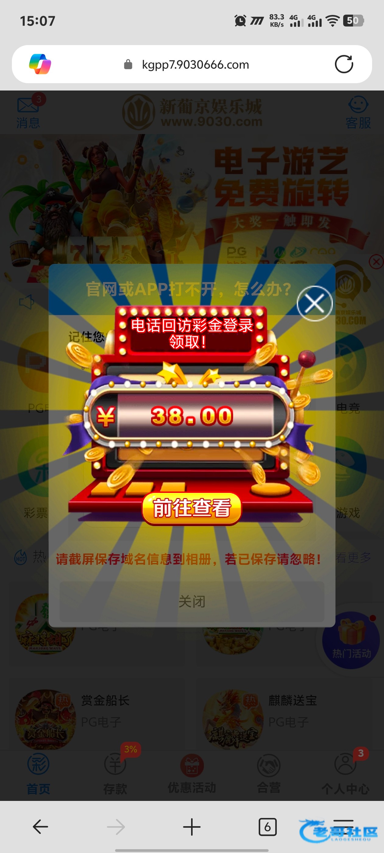 【新葡京9030】—✅—回访彩金