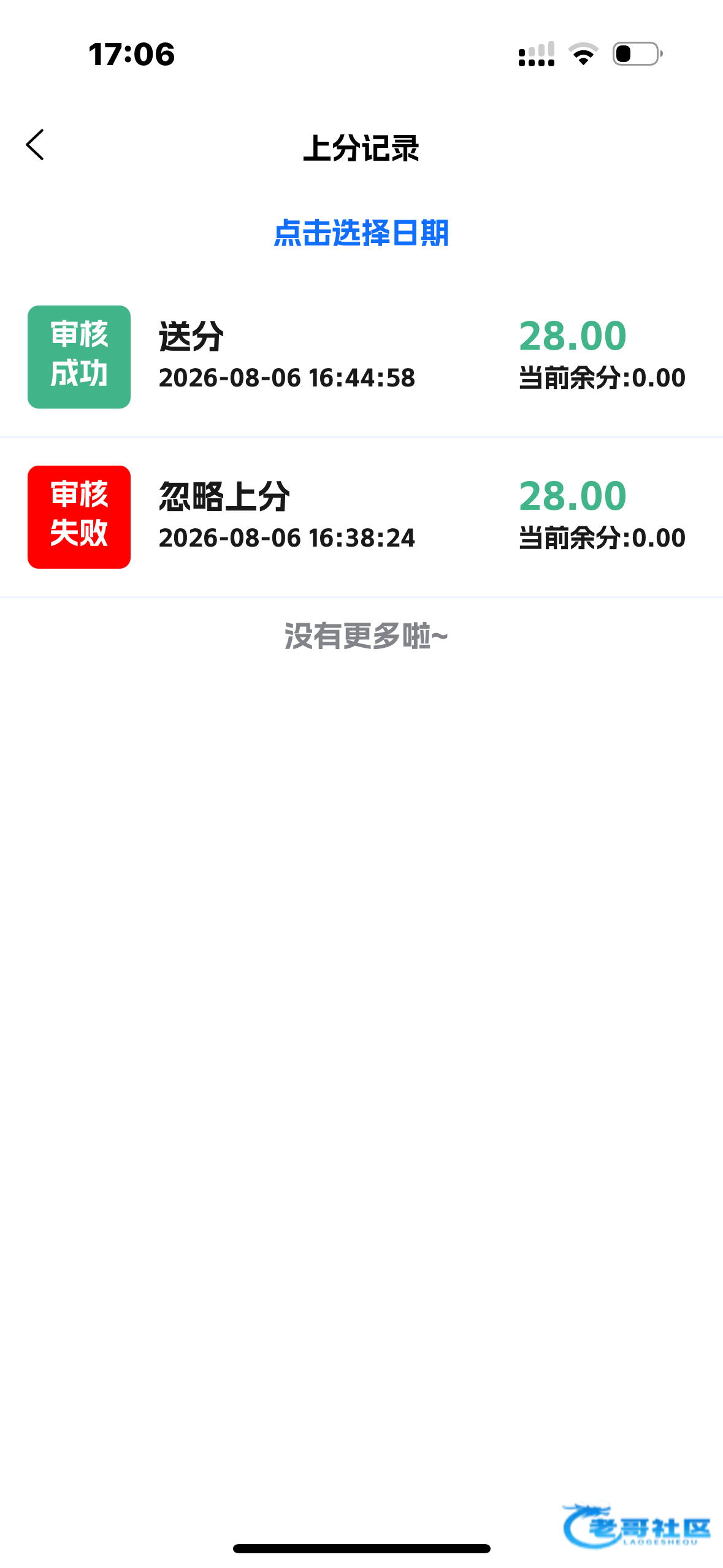 【盈胜jnd】—✅—短信特邀