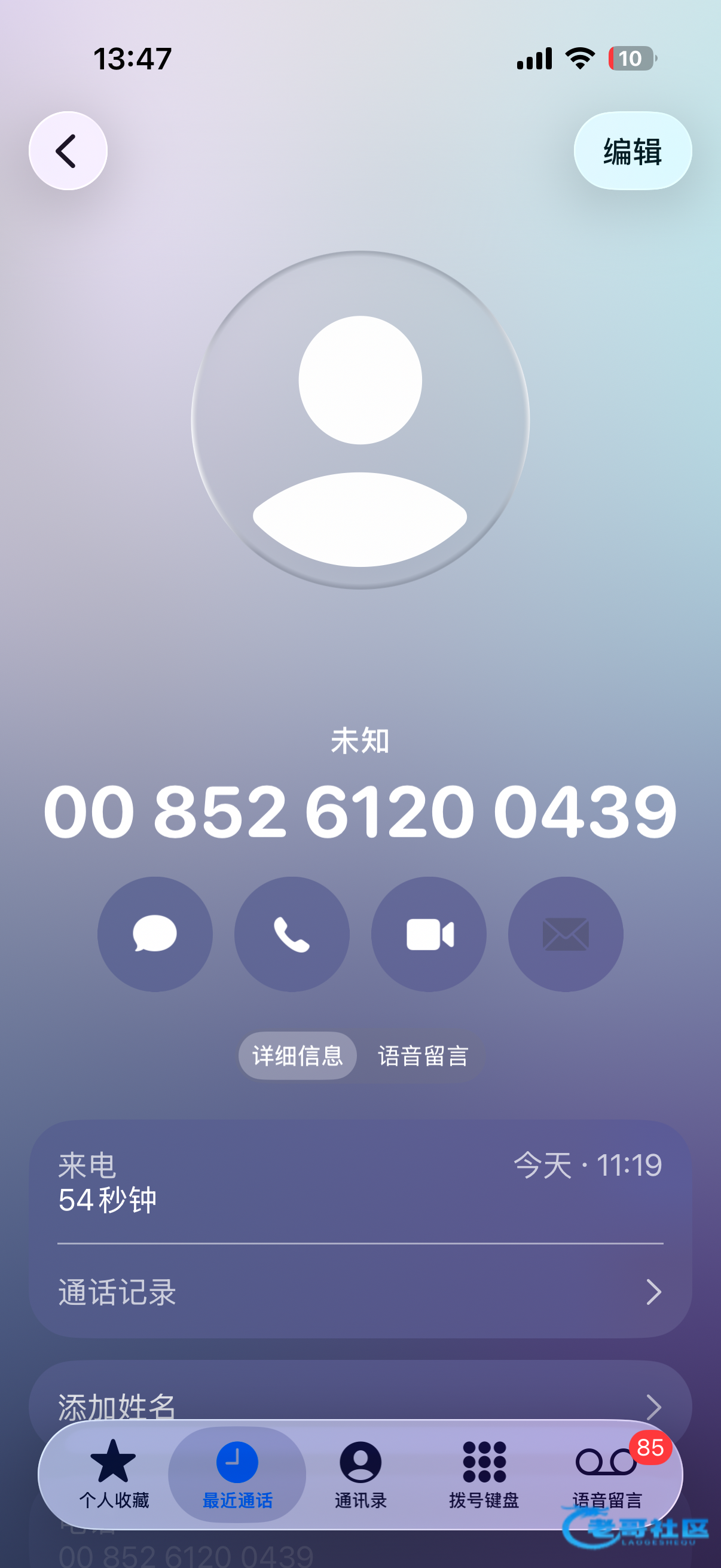 【秋香直播】特邀注册送28